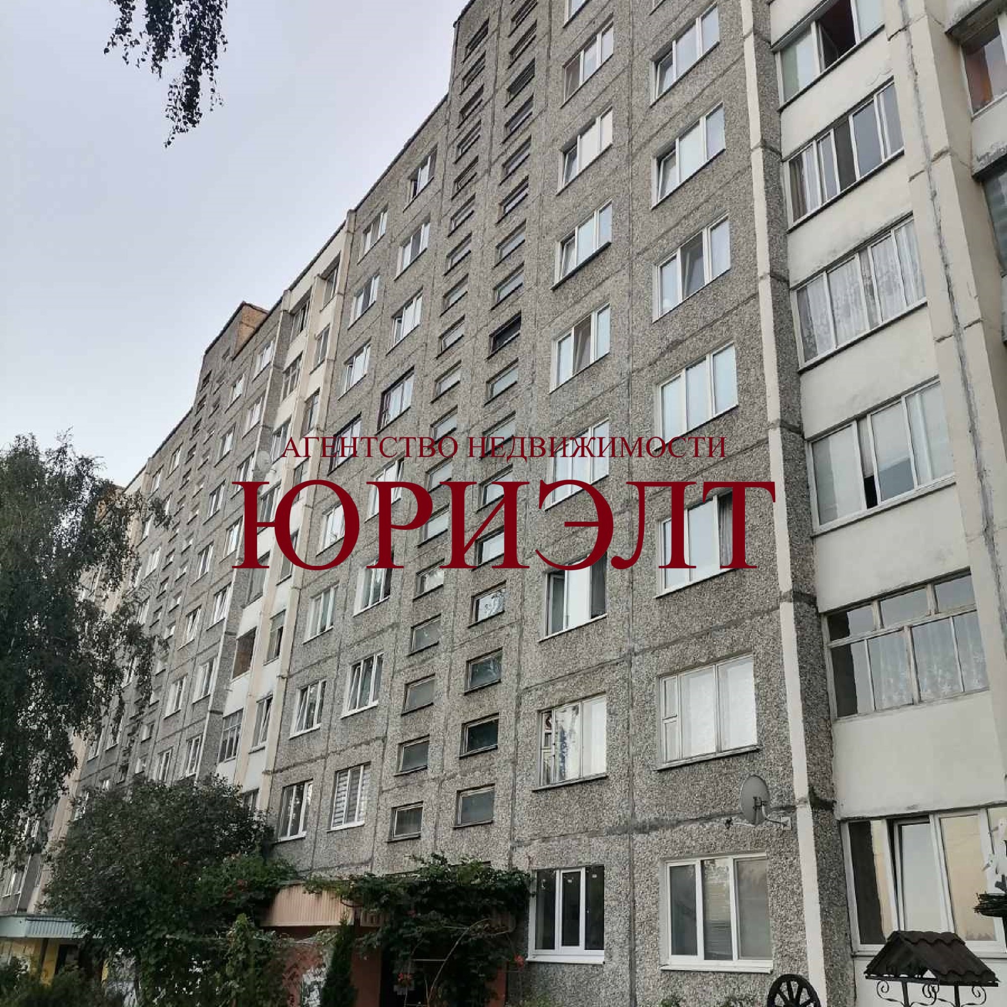 1-комнатная квартира по адресу Центральная ул., 19, Пинск, Брестская область