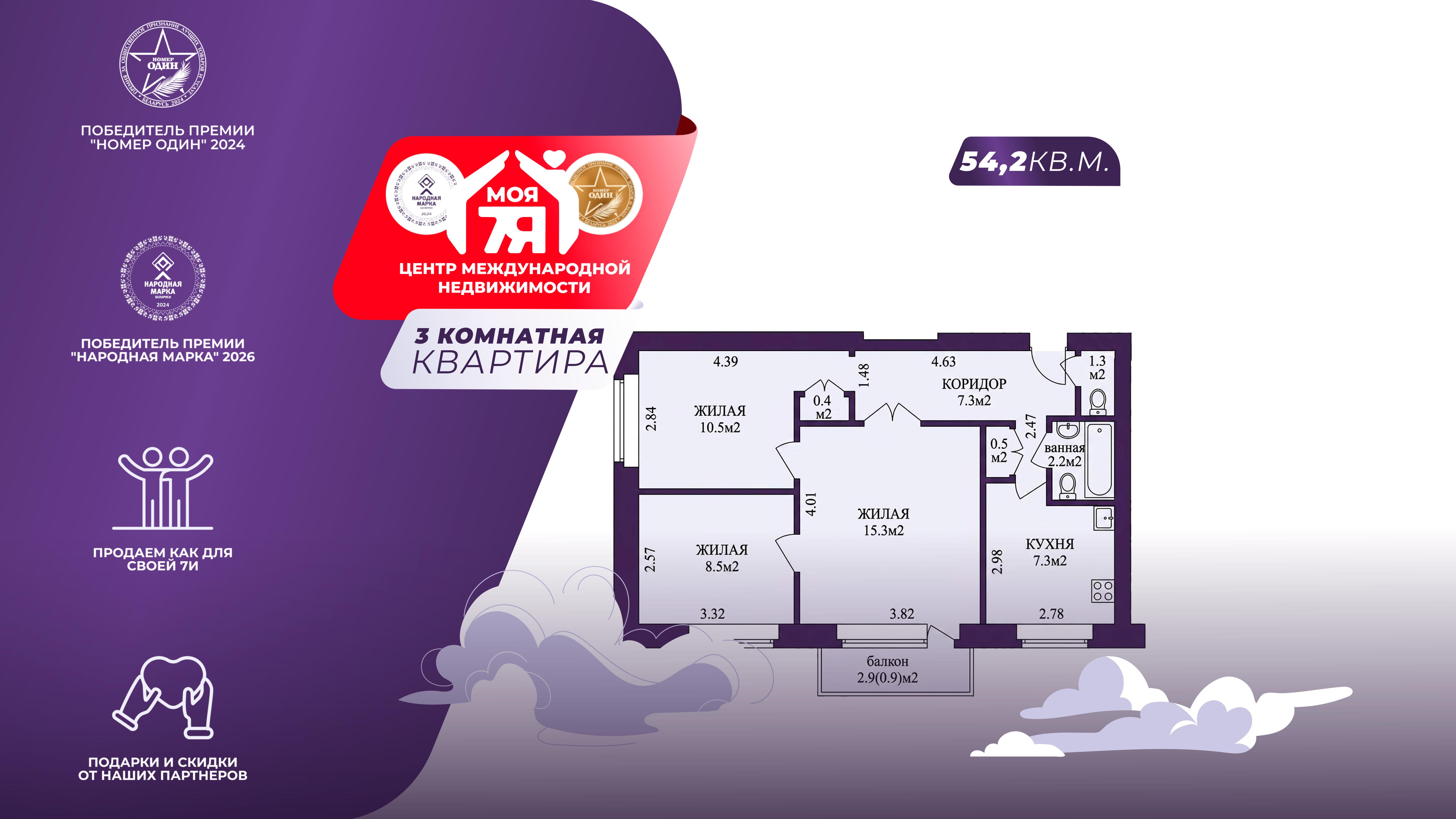 3-пакаёвая кватэра па адрасе г. Минск, Уборевича ул., д. 18