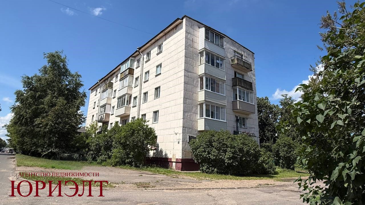 2-комнатная квартира по адресу ул. Карла Маркса, 33, Витебск, Витебская область