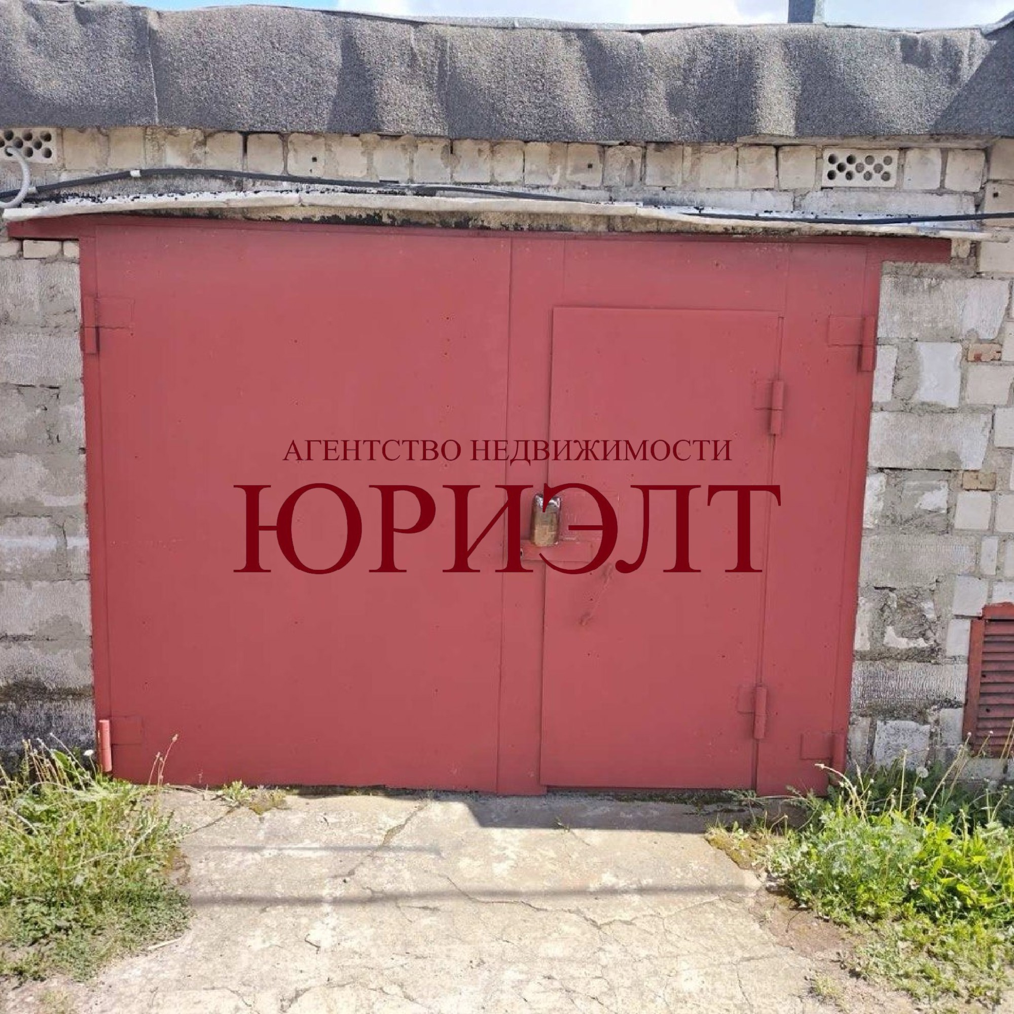 Гараж по адресу ул. Генерала Батова, 1, Бобруйск, Могилёвская область