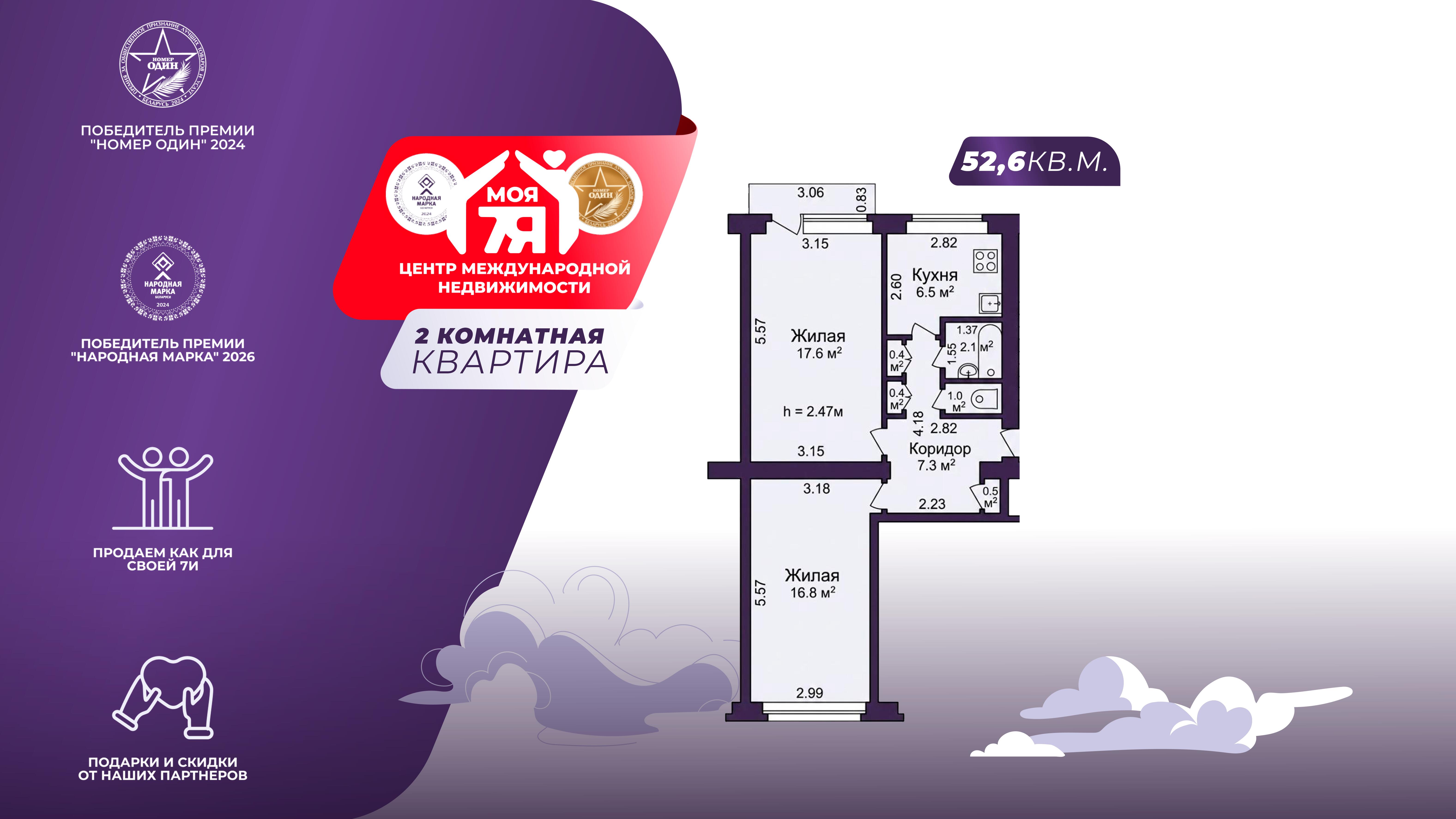 2-пакаёвая кватэра па адрасе г. Минск, Ташкентская ул., д. 18, к. 4