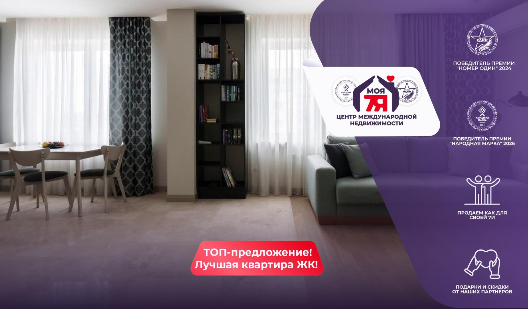  11-этаж