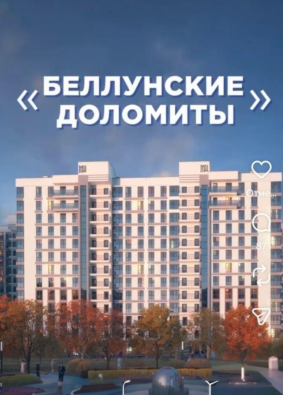 3-комнатная квартира по адресу г. Минск, Савицкого ул., д. 23