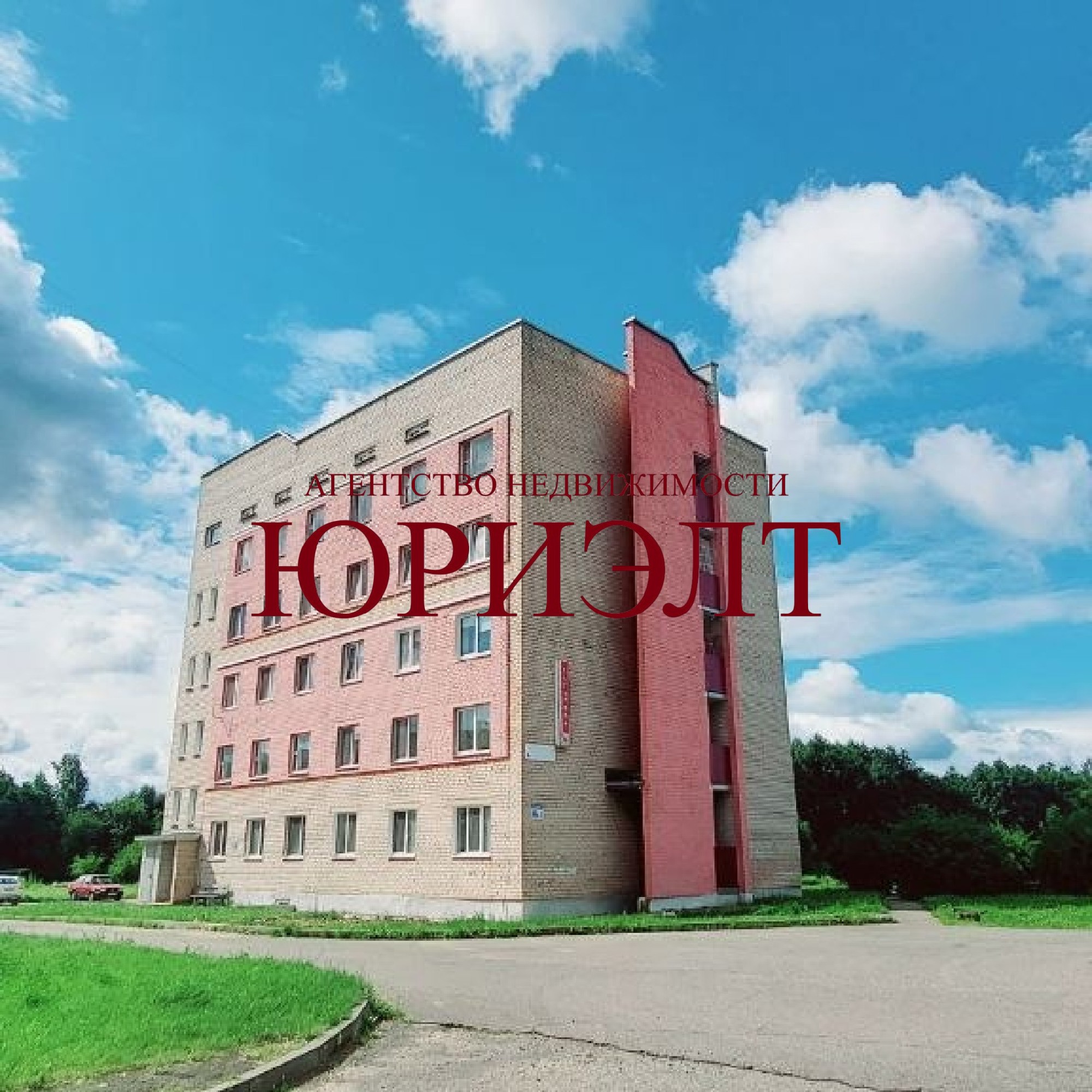 3-пакаёвая кватэра па адрасе ул. Гагарина, 36/1, Городок, Витебская область