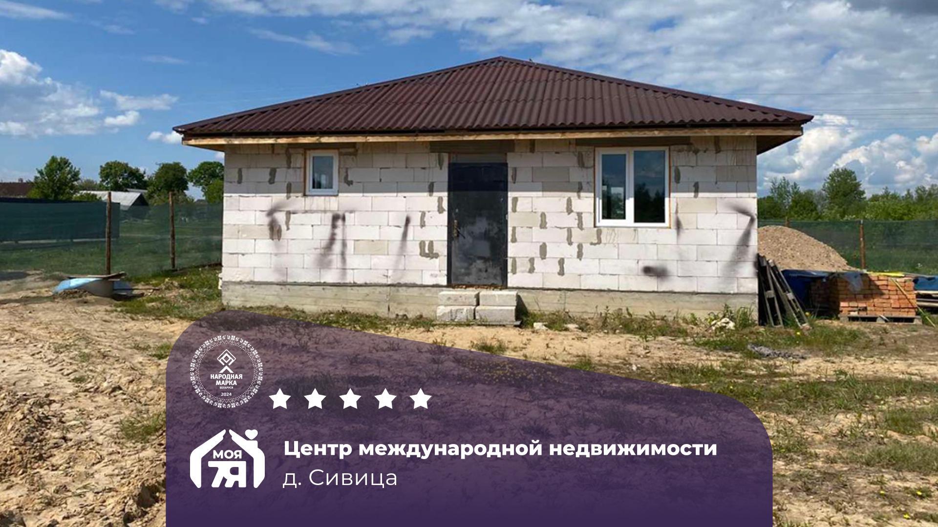 Дом по адресу д. Сивица, Центральная ул.