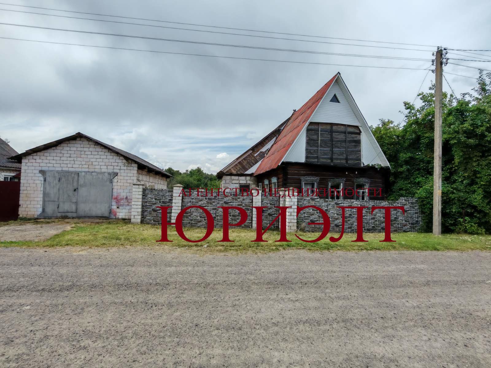 Дом по адресу Минская область