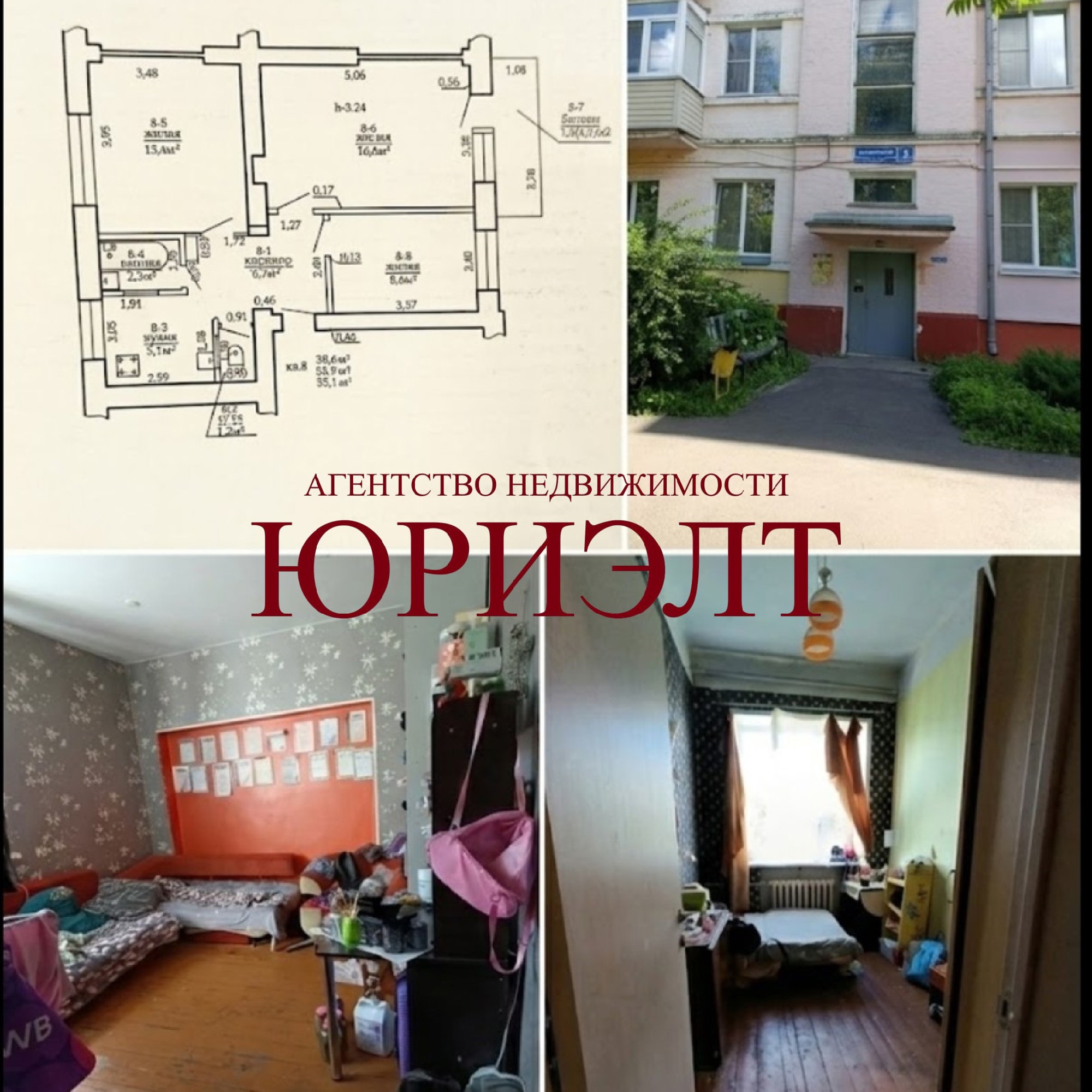 3-комнатная квартира по адресу ул. Басенкова, 2, Гомель, Гомельская область