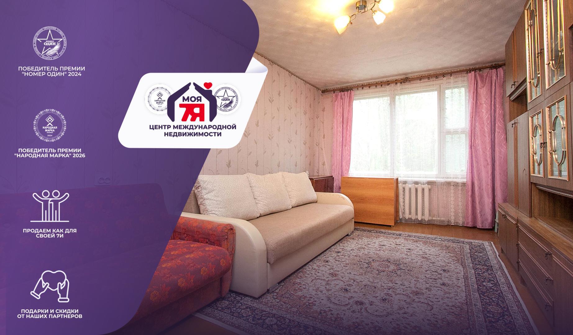 4-комнатная квартира по адресу аг. Людвиново, Белорусская ул., д. 18