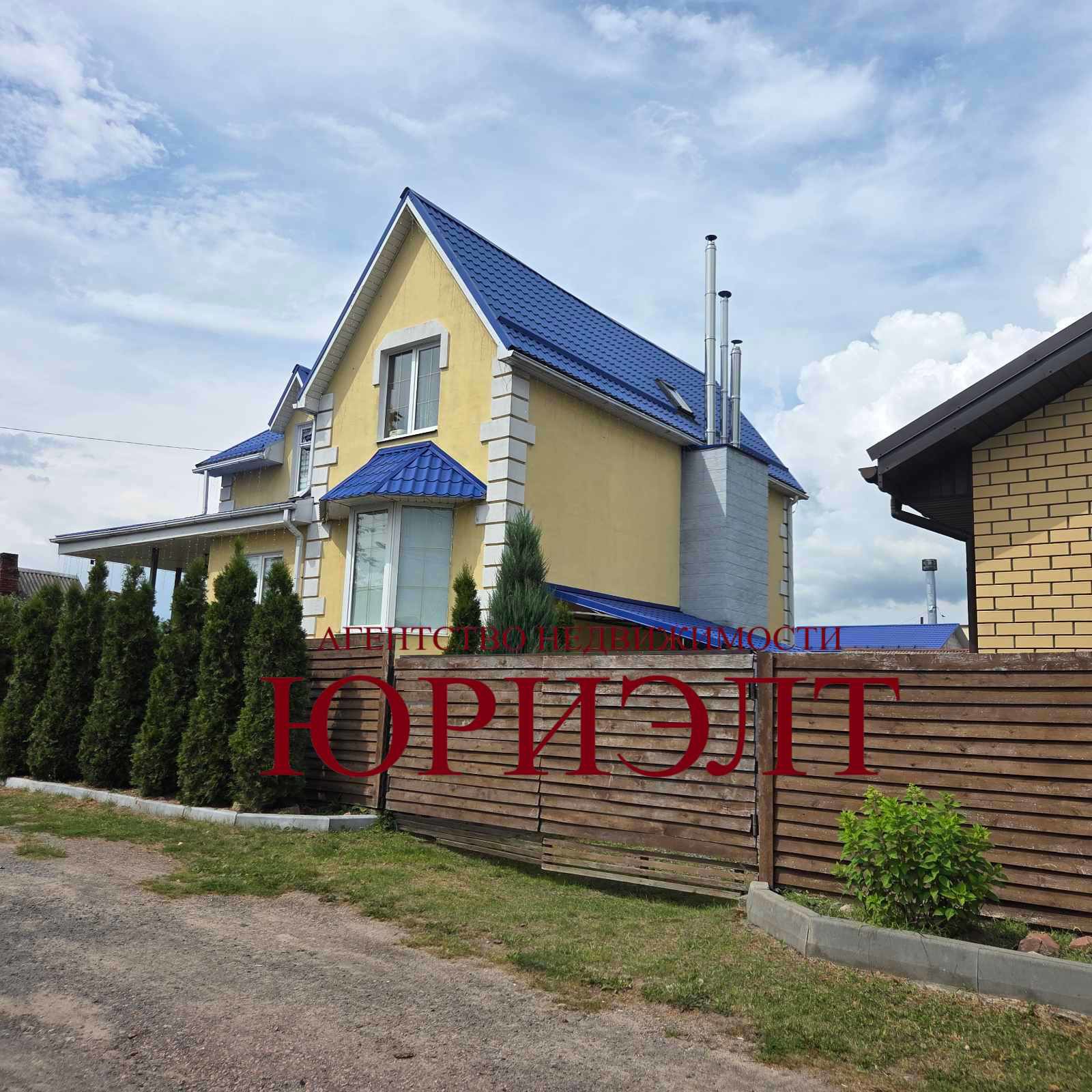  м² и участком соток