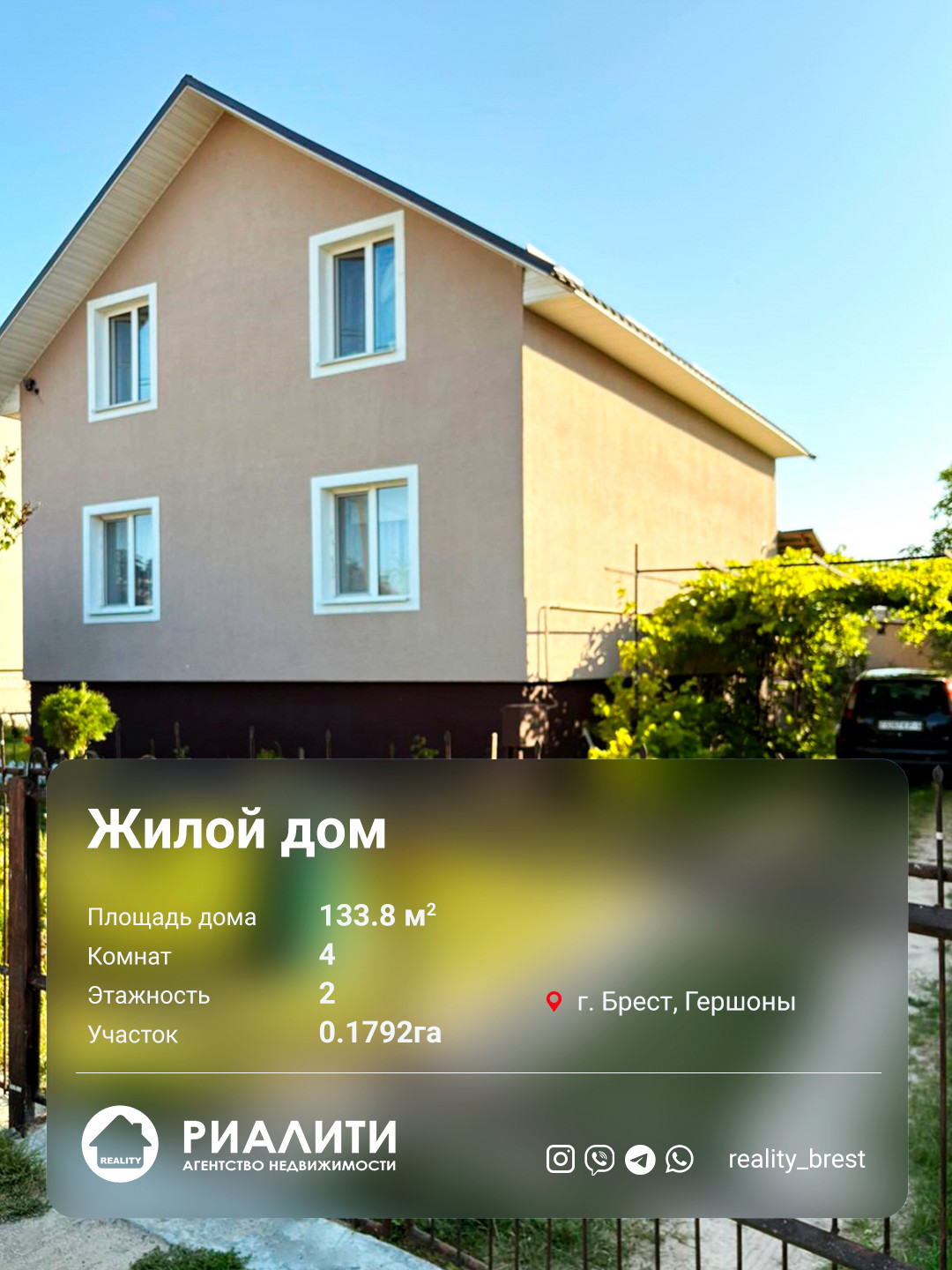 Дом па адрасу Влодавская ул., Брест, Брестская область