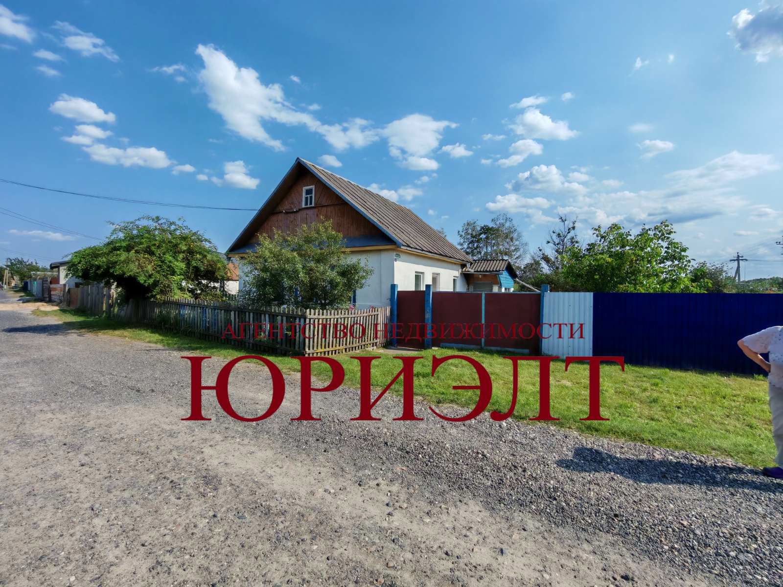 Дом по адресу Центральная ул., 61, Жлобин, Гомельская область