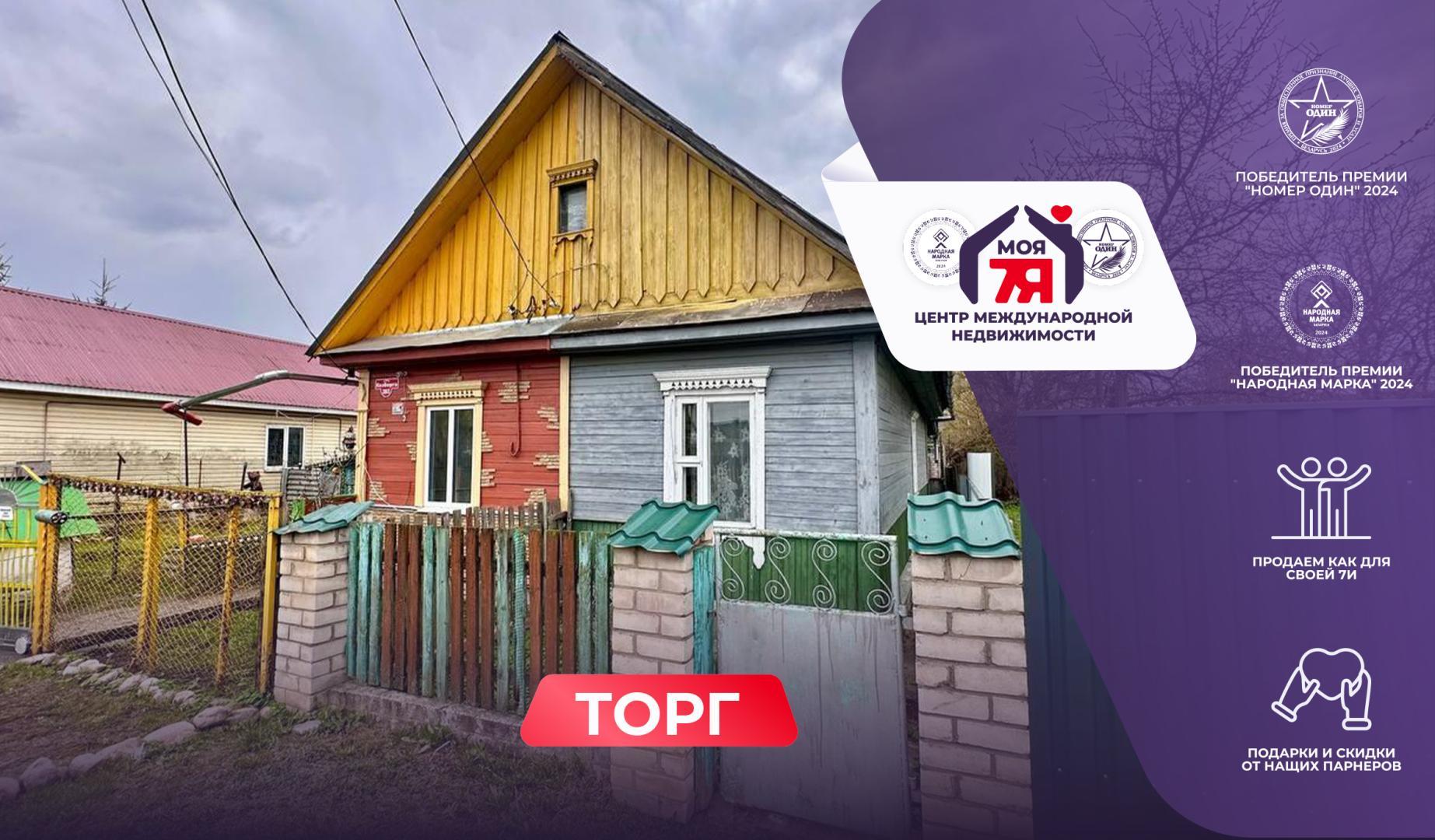 Дом па адрасу г. Слуцк, Козберга ул.
