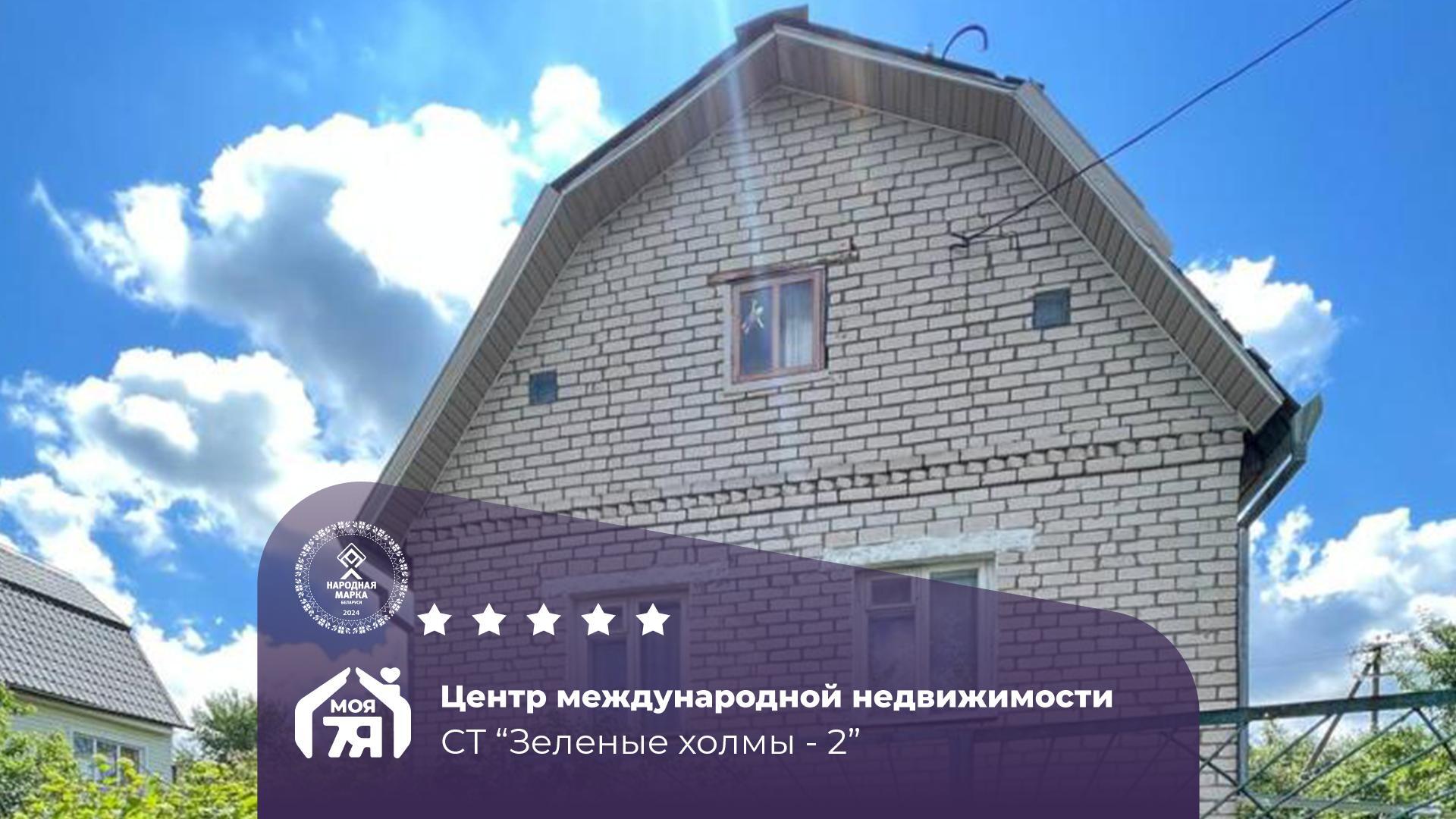 Дача по адресу с/т. Зеленые холмы-2