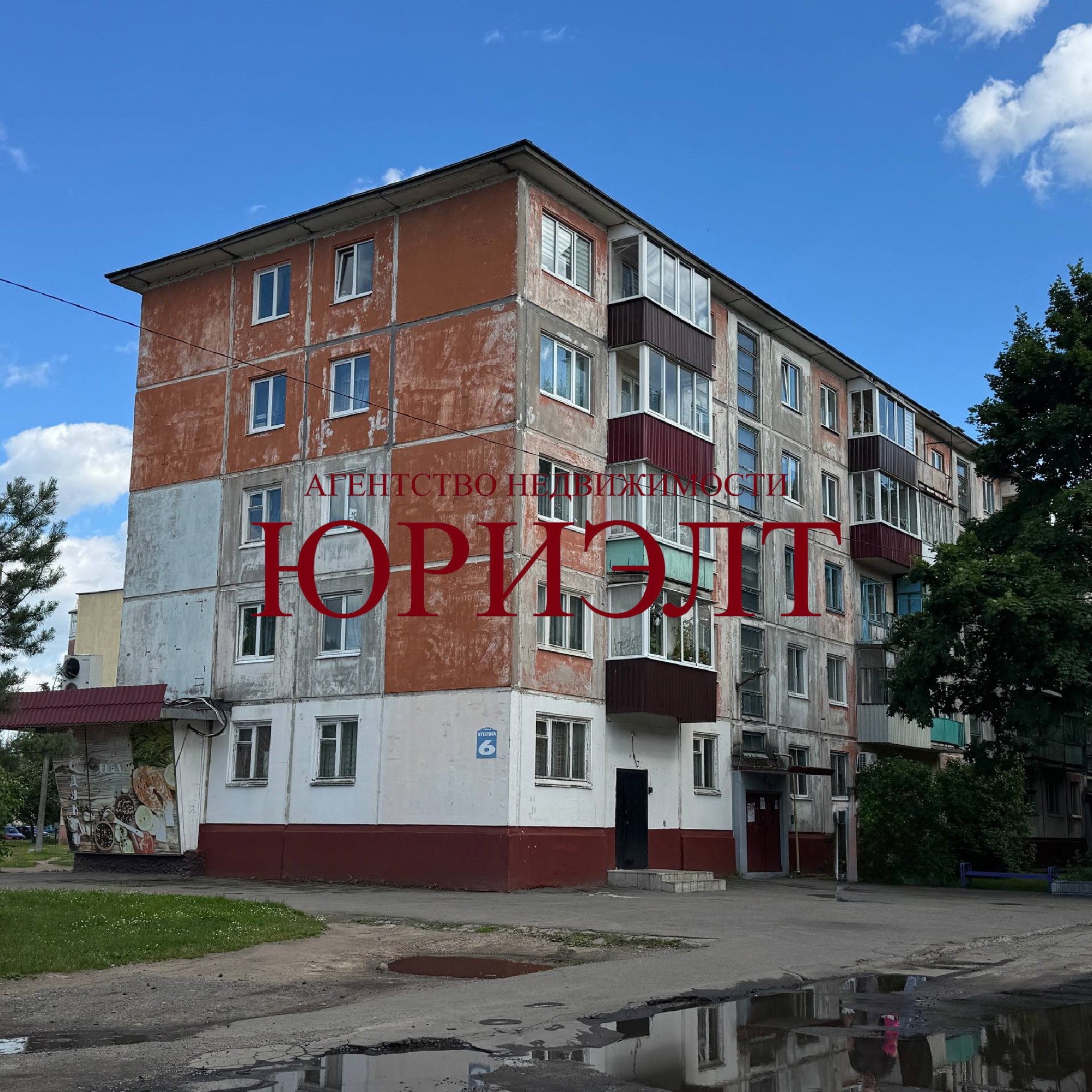 2-пакаёвая кватэра па адрасе ул. Кутепова, 6, Могилёв, Могилёвская область