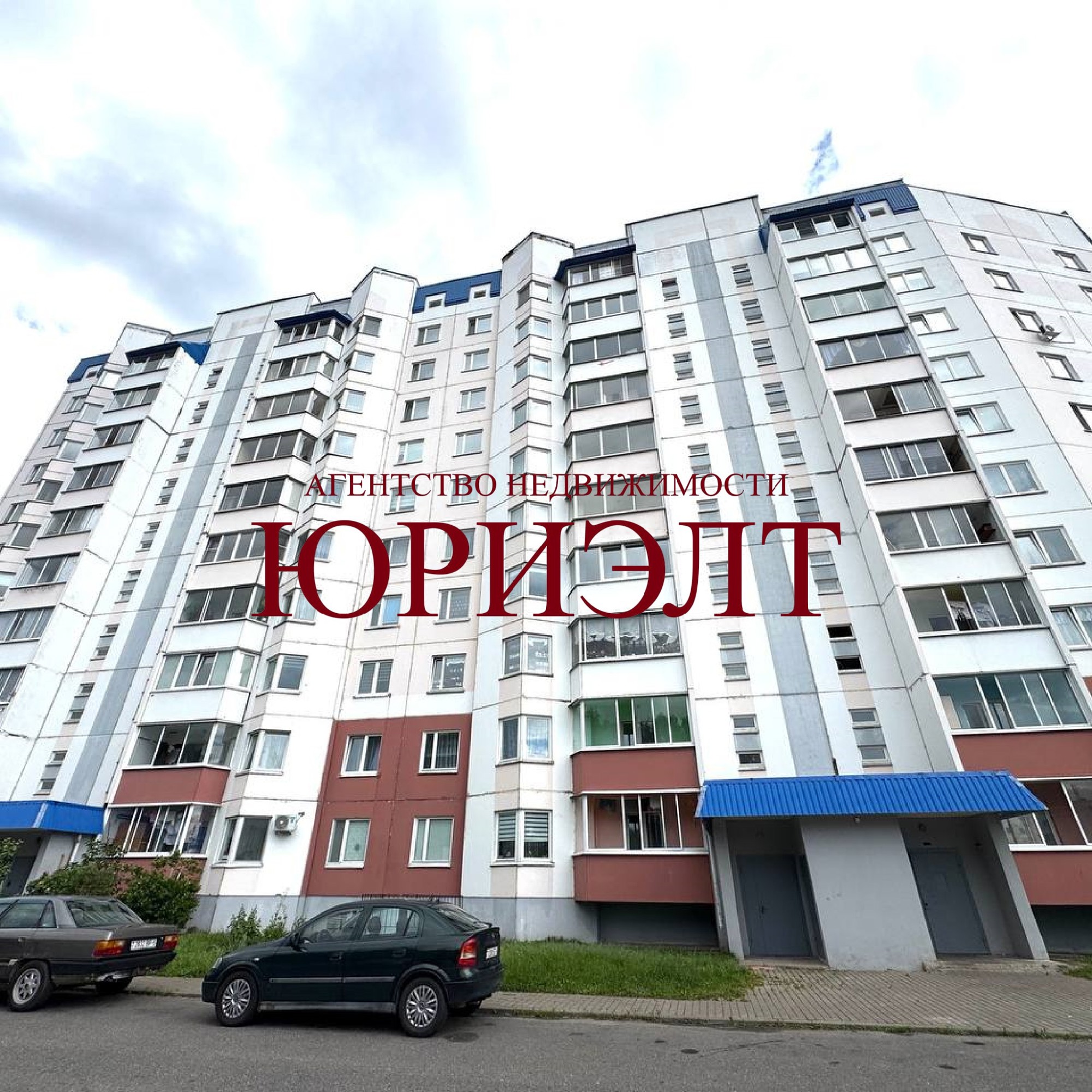 1-пакаёвая кватэра па адрасе ул. Белыницкого-Бирули, 10, Могилёв, Могилёвская об...