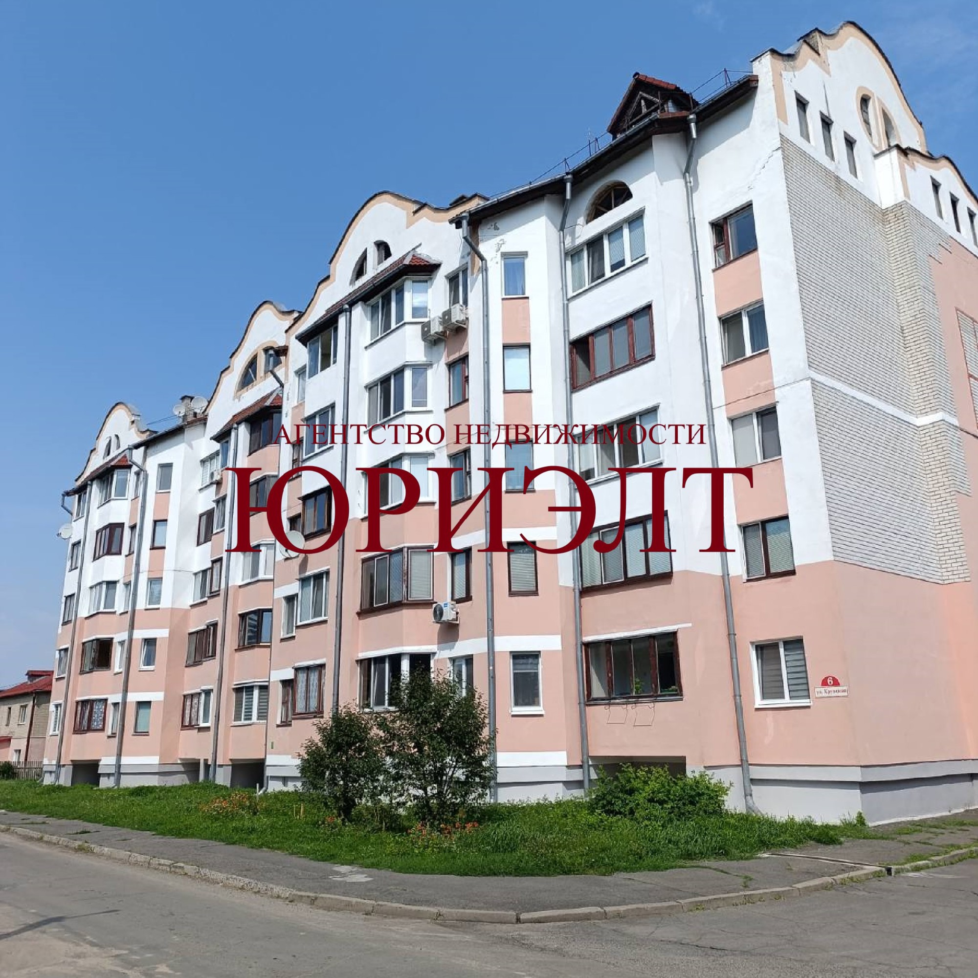 4-комнатная квартира по адресу ул. Крупской, 6, Пинск, Брестская область