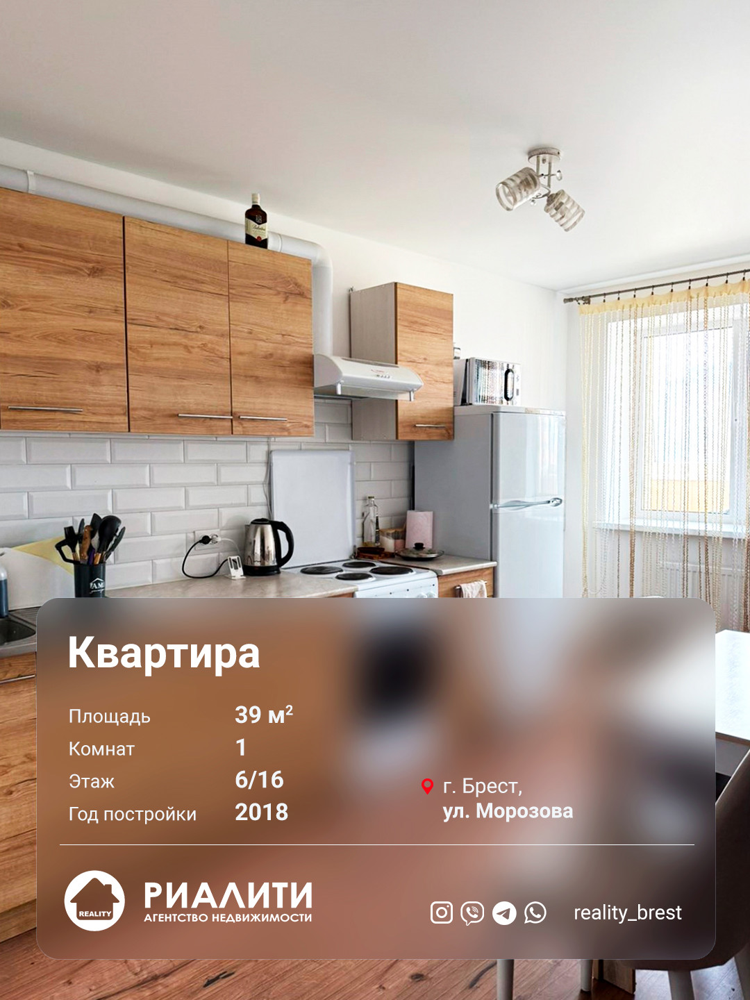 1-комнатная квартира  в аренду по адресу ул. Морозова, Брест, Брестская область