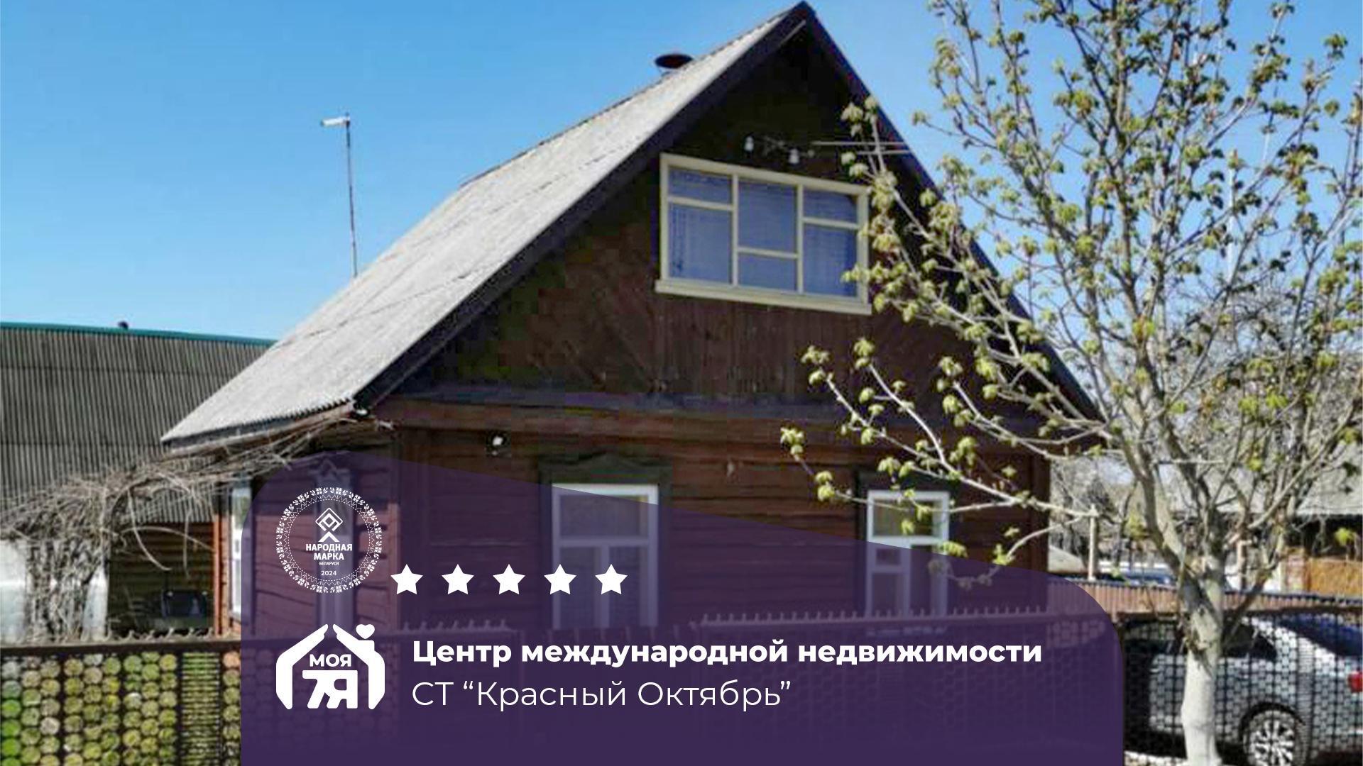 Дача по адресу с/т. Красный Октябрь