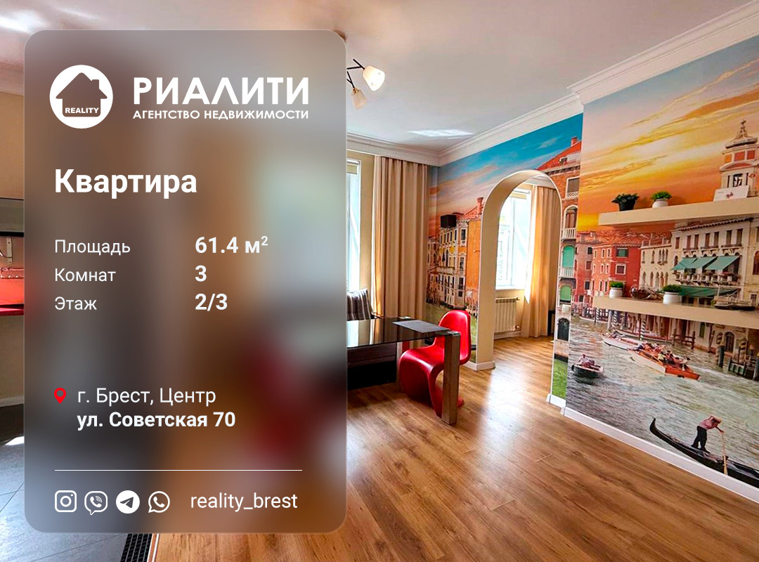  3-этаж