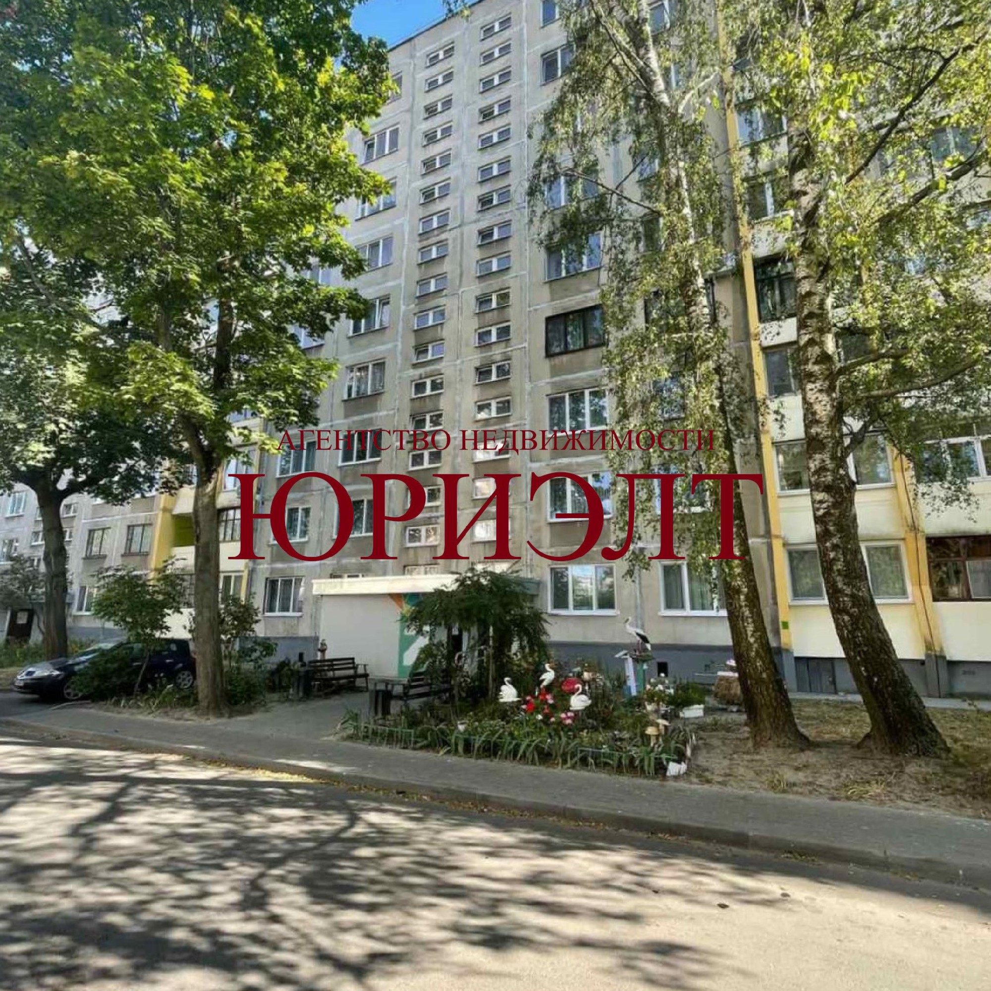  9-этаж