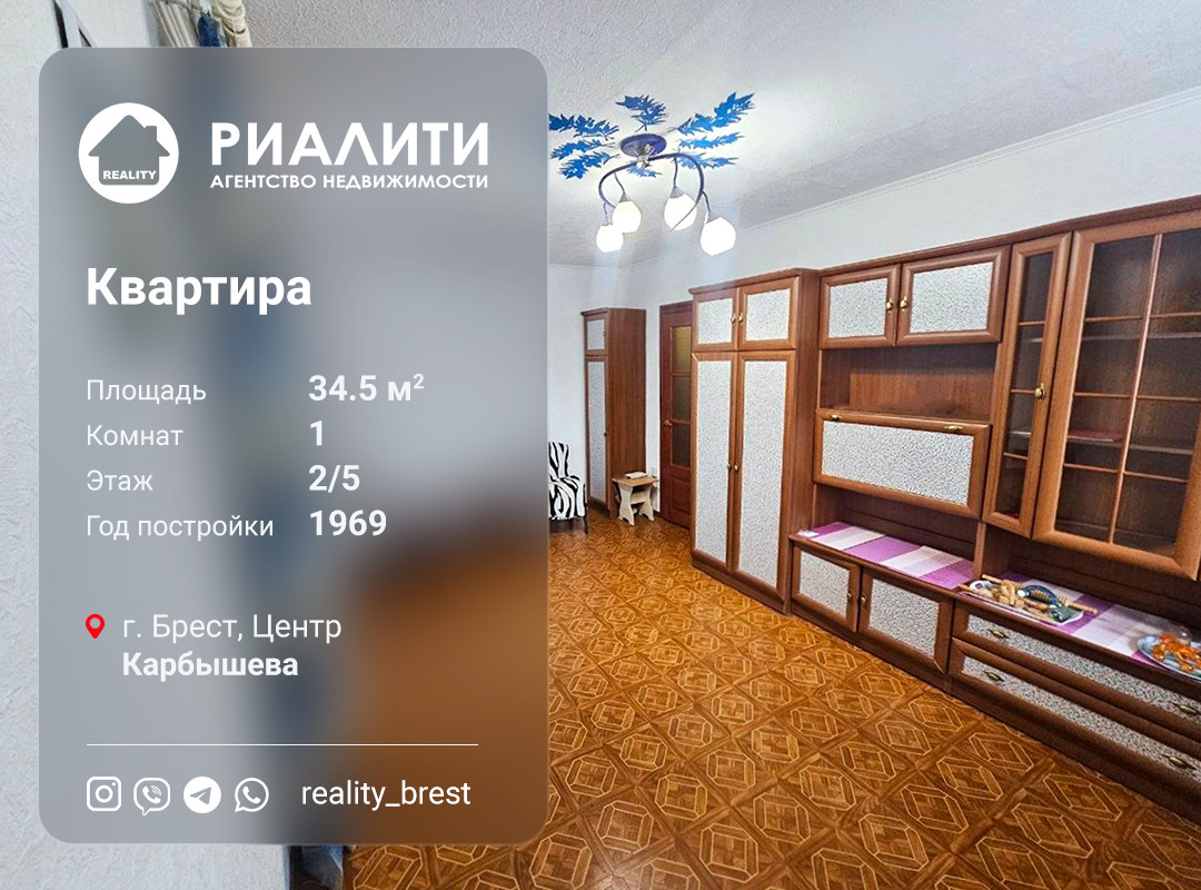  5-этаж