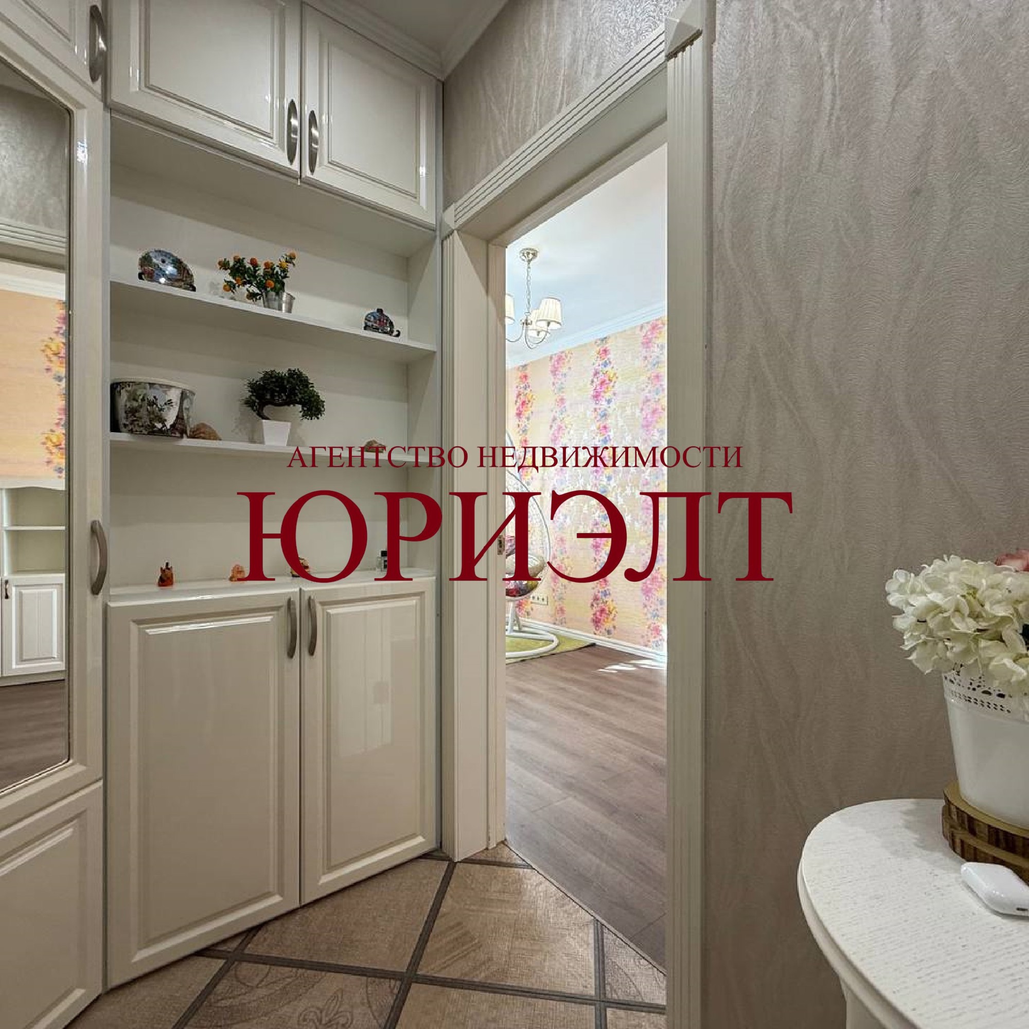 Квартира 1Л (2015)