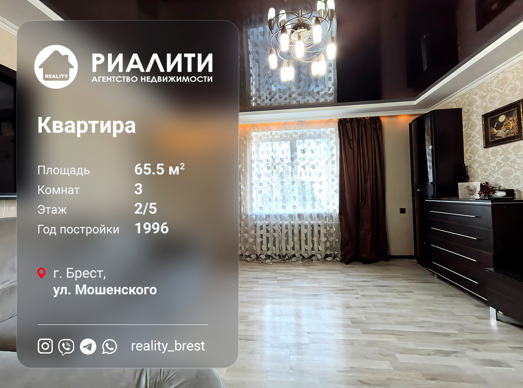  5-этаж
