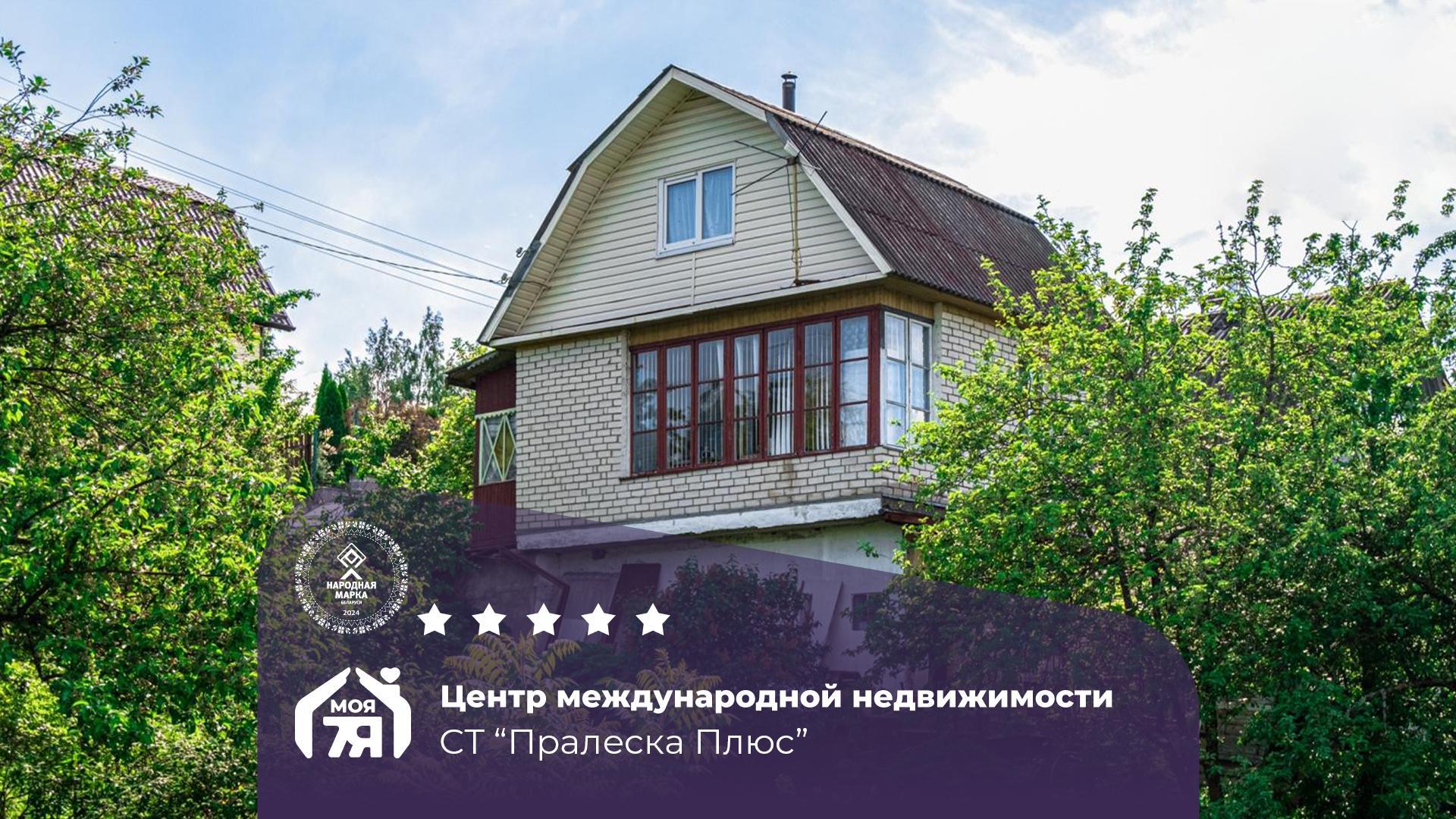 Дача по адресу с/т. Пралеска-плюс