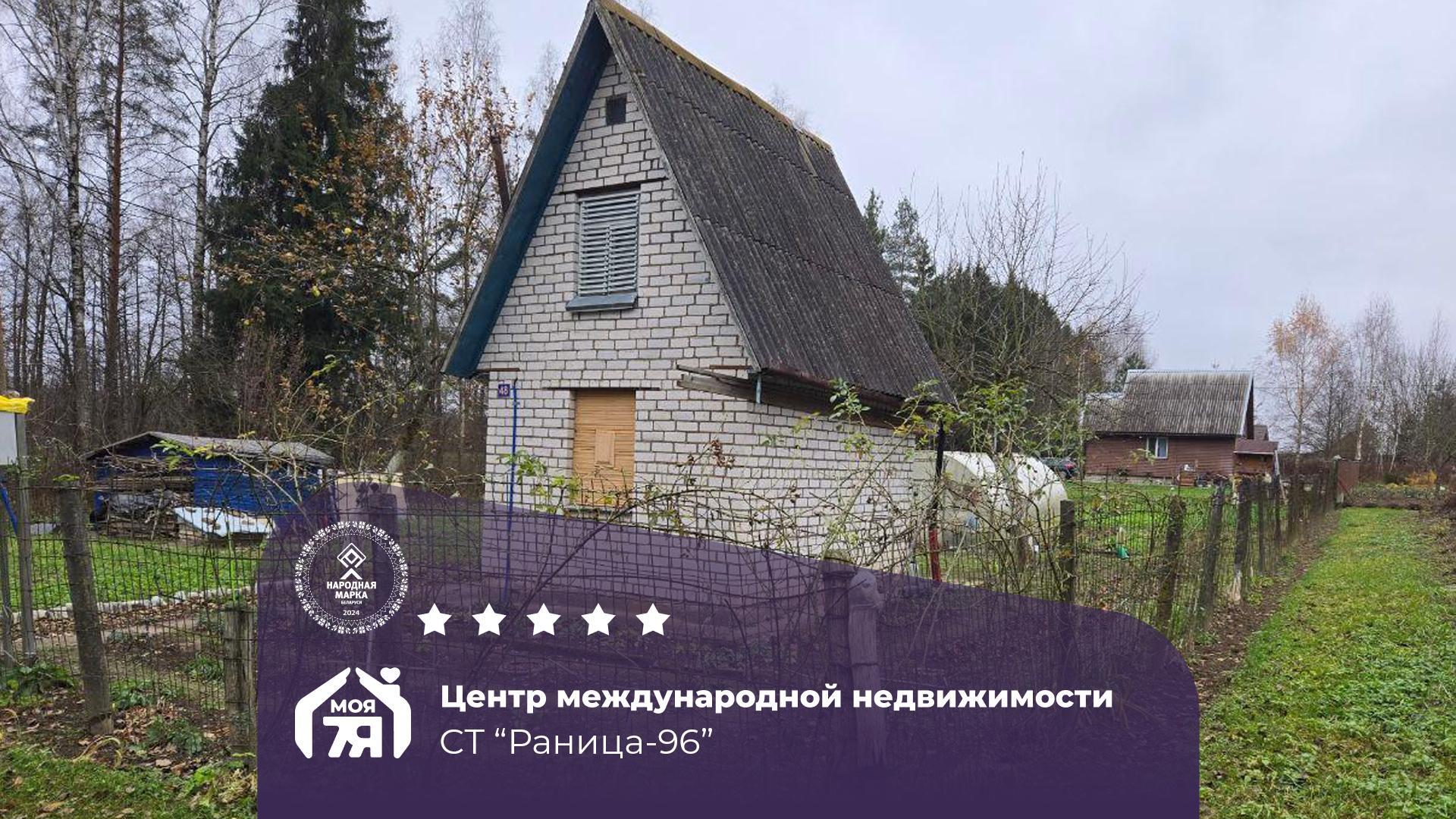 Дача по адресу с/т. Раница