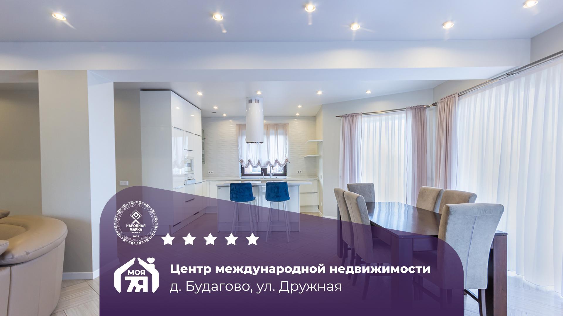 Дом по адресу аг. Будагово, Дружная ул.