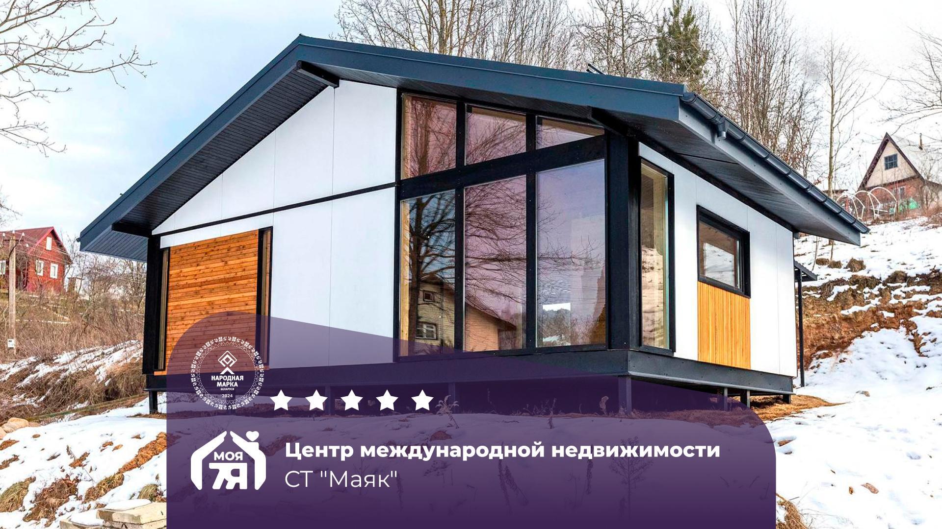 Участок по адресу с/т. Маяк
