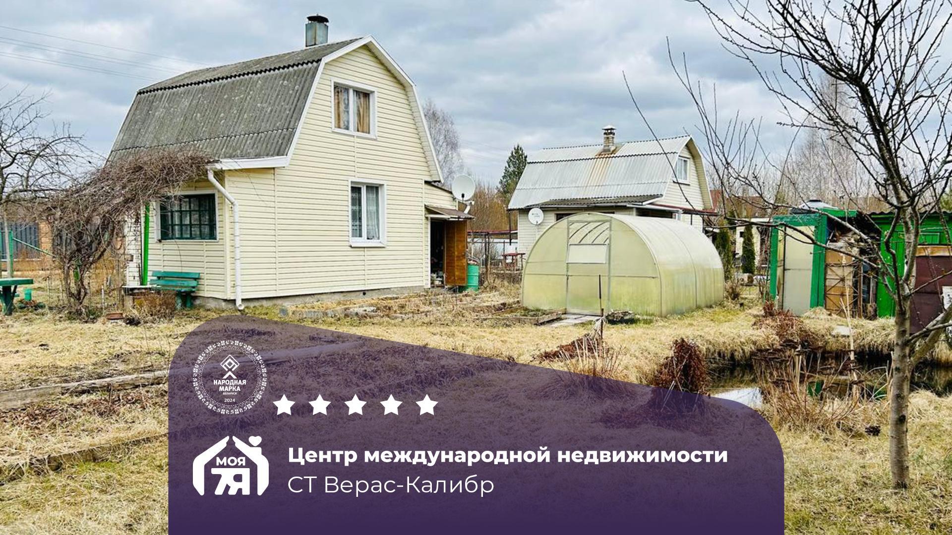Дача по адресу с/т. Верас-Калибр
