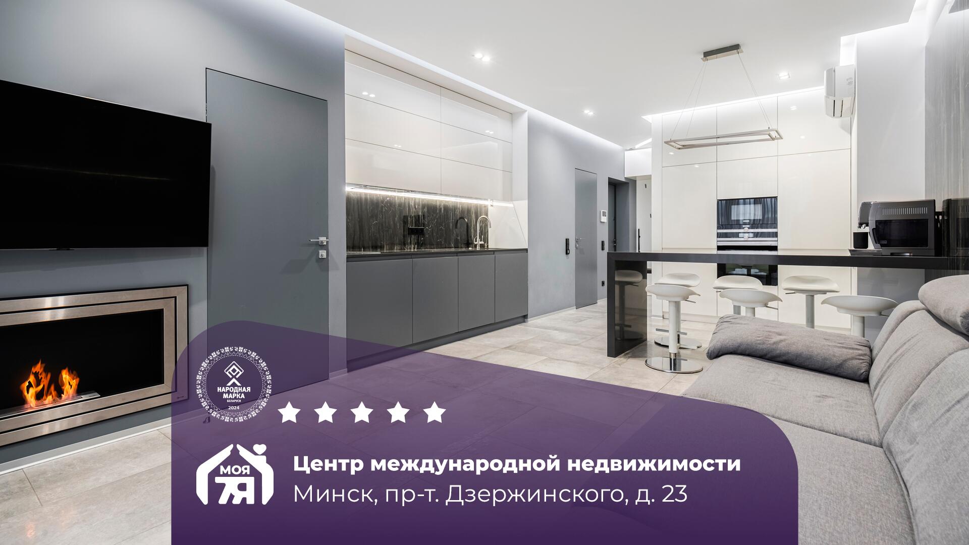 4-комнатная квартира по адресу г. Минск, Дзержинского просп., д. 23