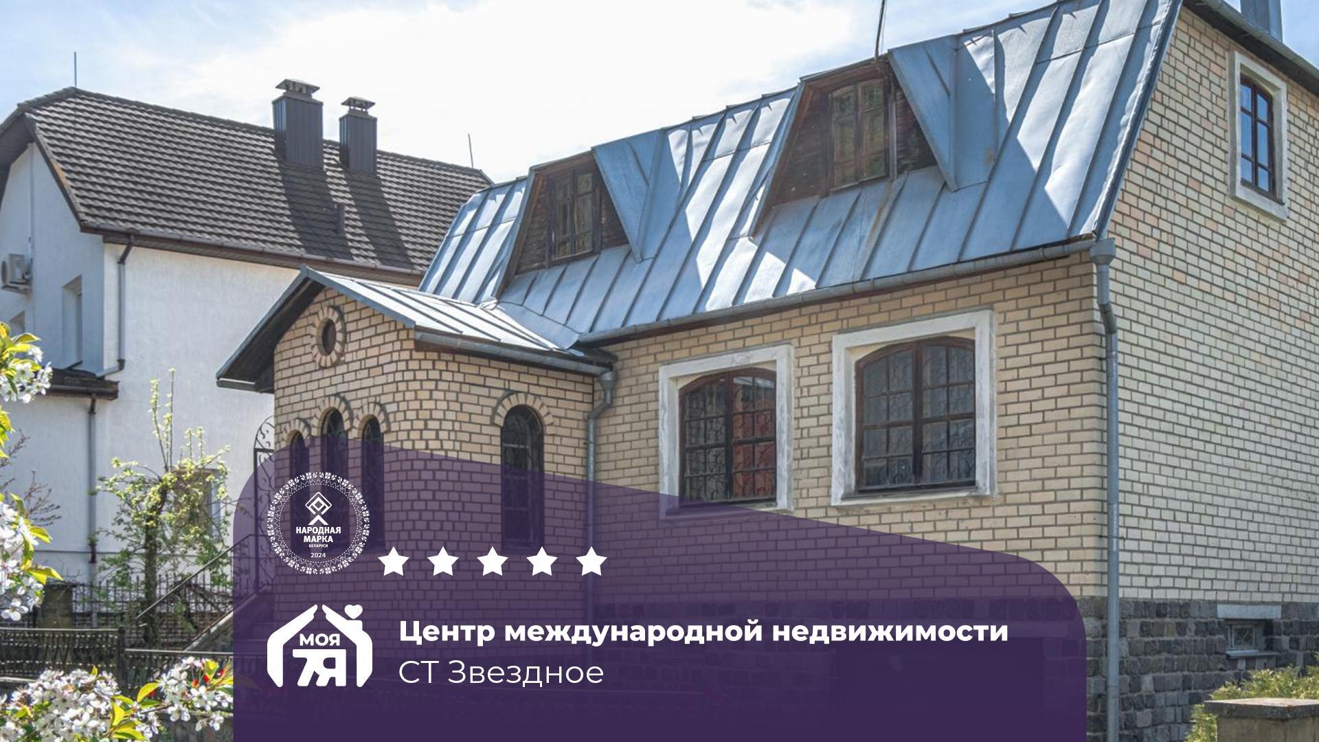 Дача по адресу с/т. Звездное