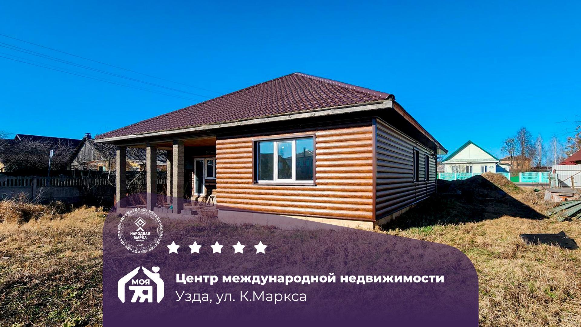 Дом по адресу г. Узда, К.Маркса ул.