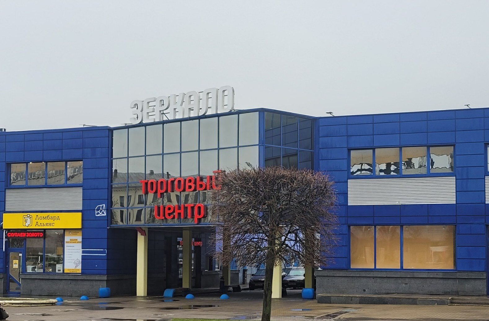 коммерческое помещение по адресу г. Минск, Хоружей ул., д. 6, к. Б