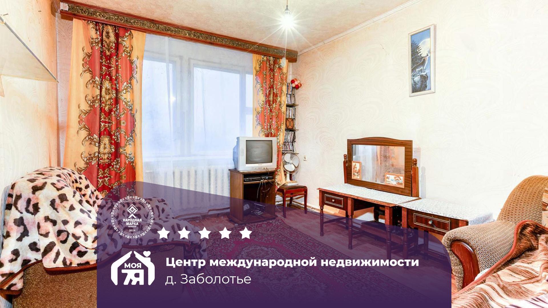 Дом по адресу д. Заболотье, Полевая ул.