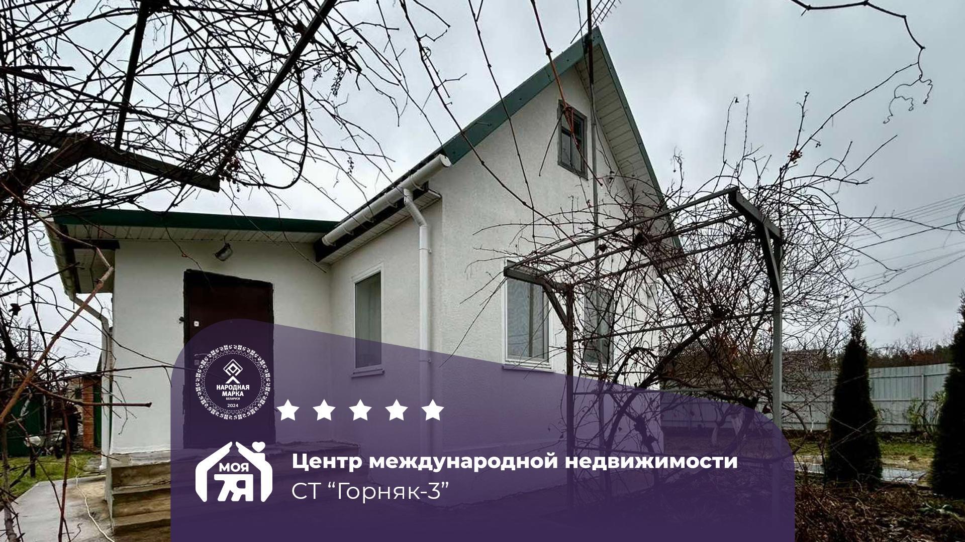 Дача по адресу с/т. Горняк-3