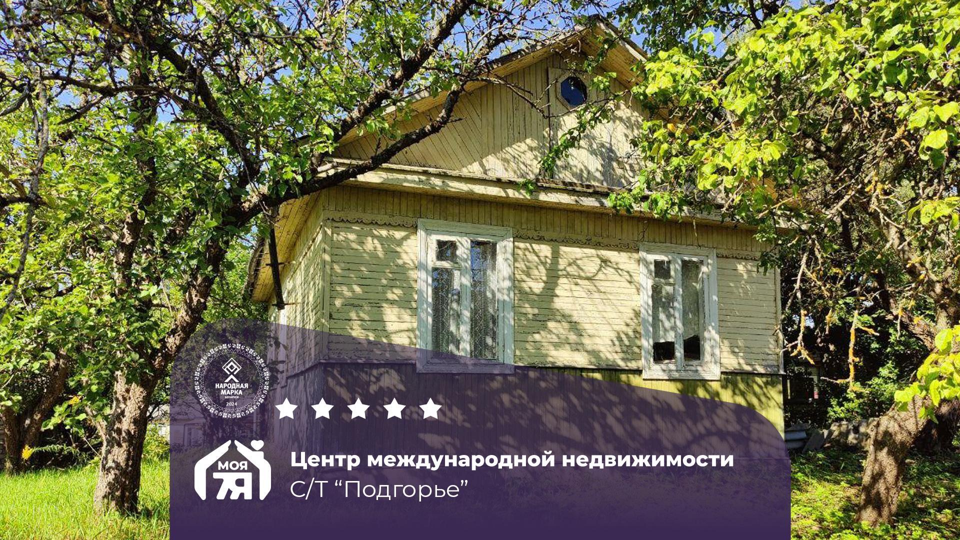 Дача по адресу с/т. Подгорье