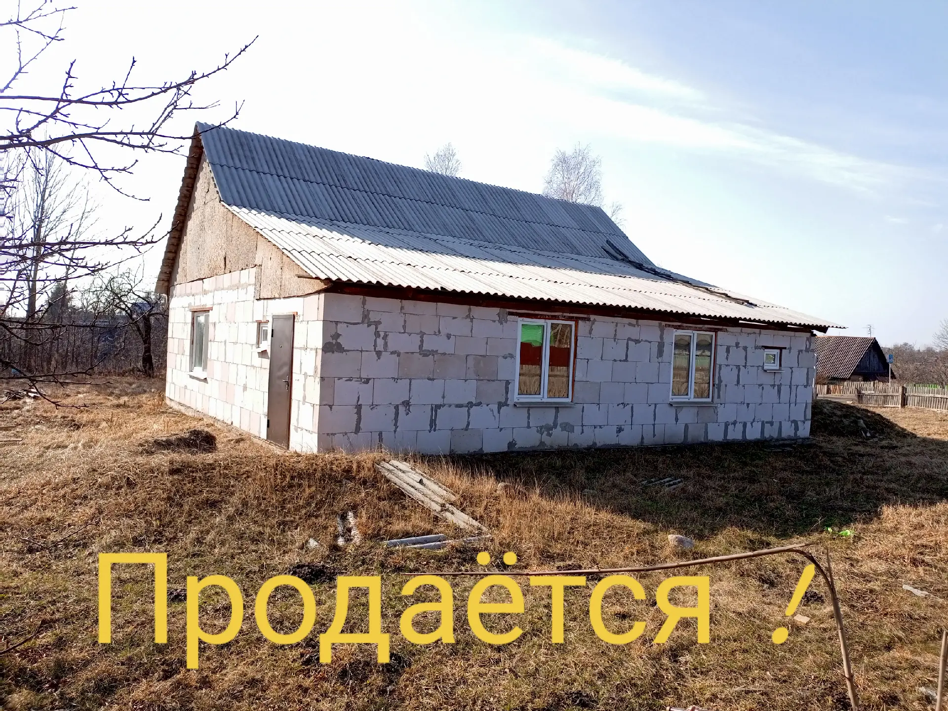 Дом по адресу ул. Володарского, 14, аг. Липень, Осиповичский район,...