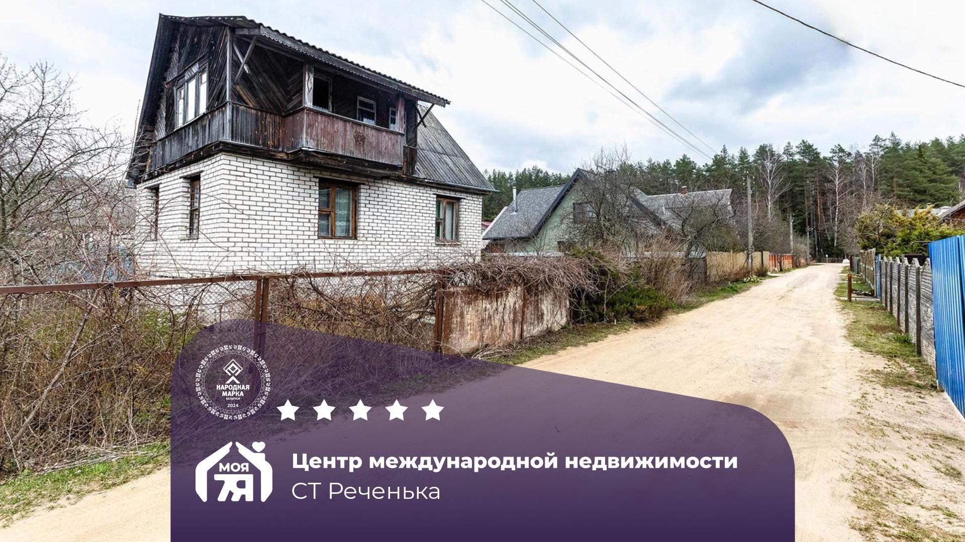 Дача по адресу с/т. Реченька