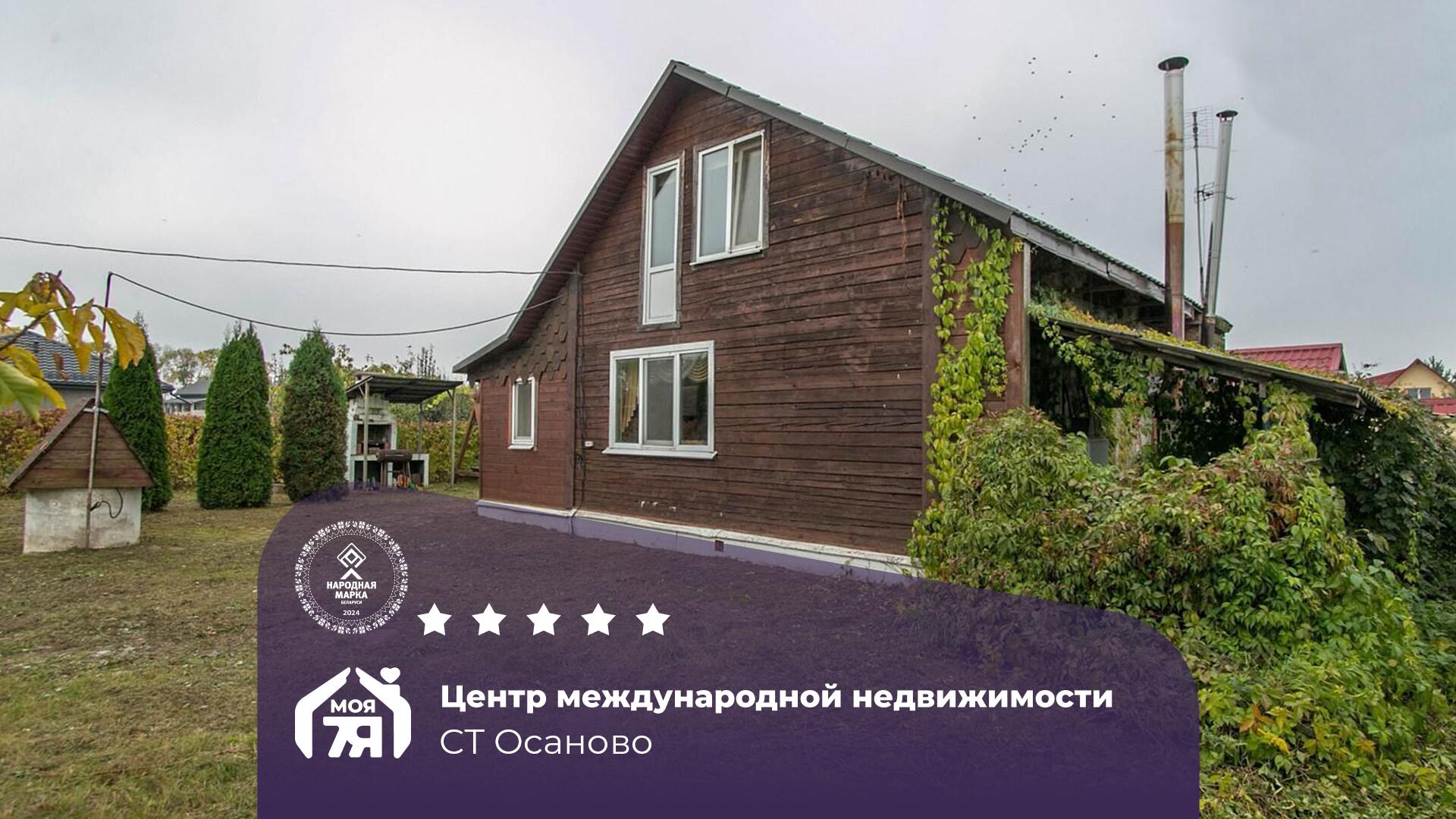Участок по адресу с/т. Осаново