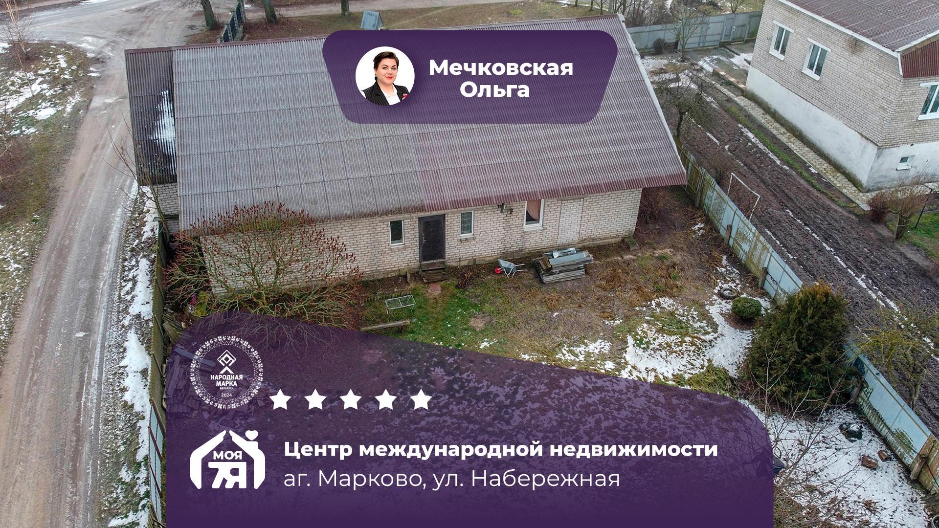 Дом по адресу аг. Марково, Набережная ул.