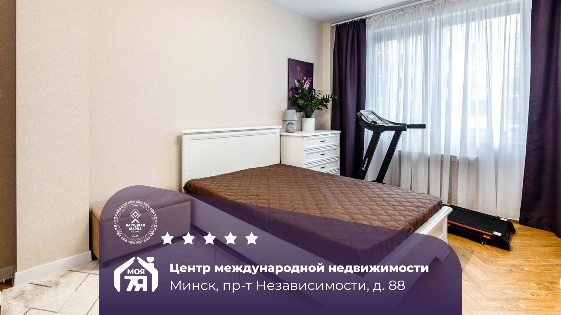 1-комнатная квартира по адресу г. Минск, Независимости просп., д. 88