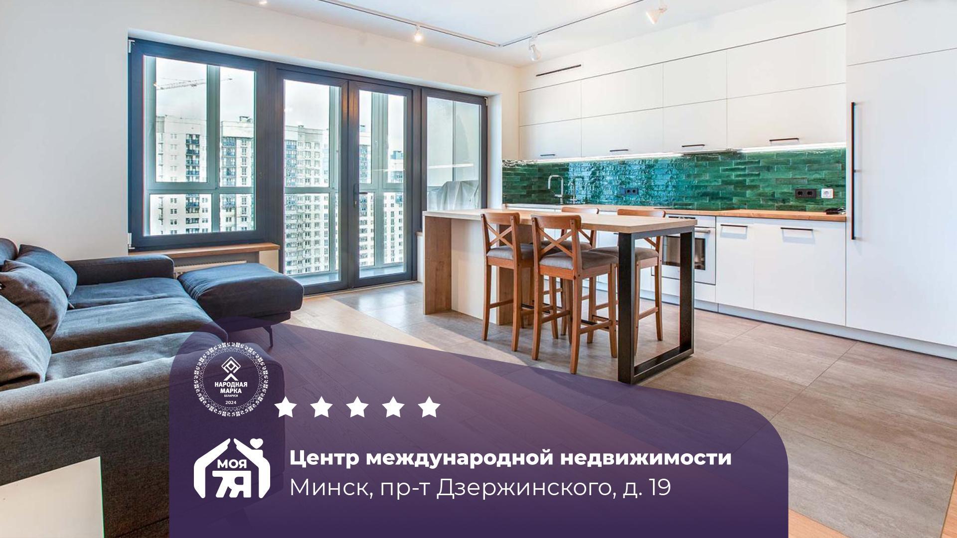 3-комнатная квартира по адресу г. Минск, Дзержинского просп., д. 19