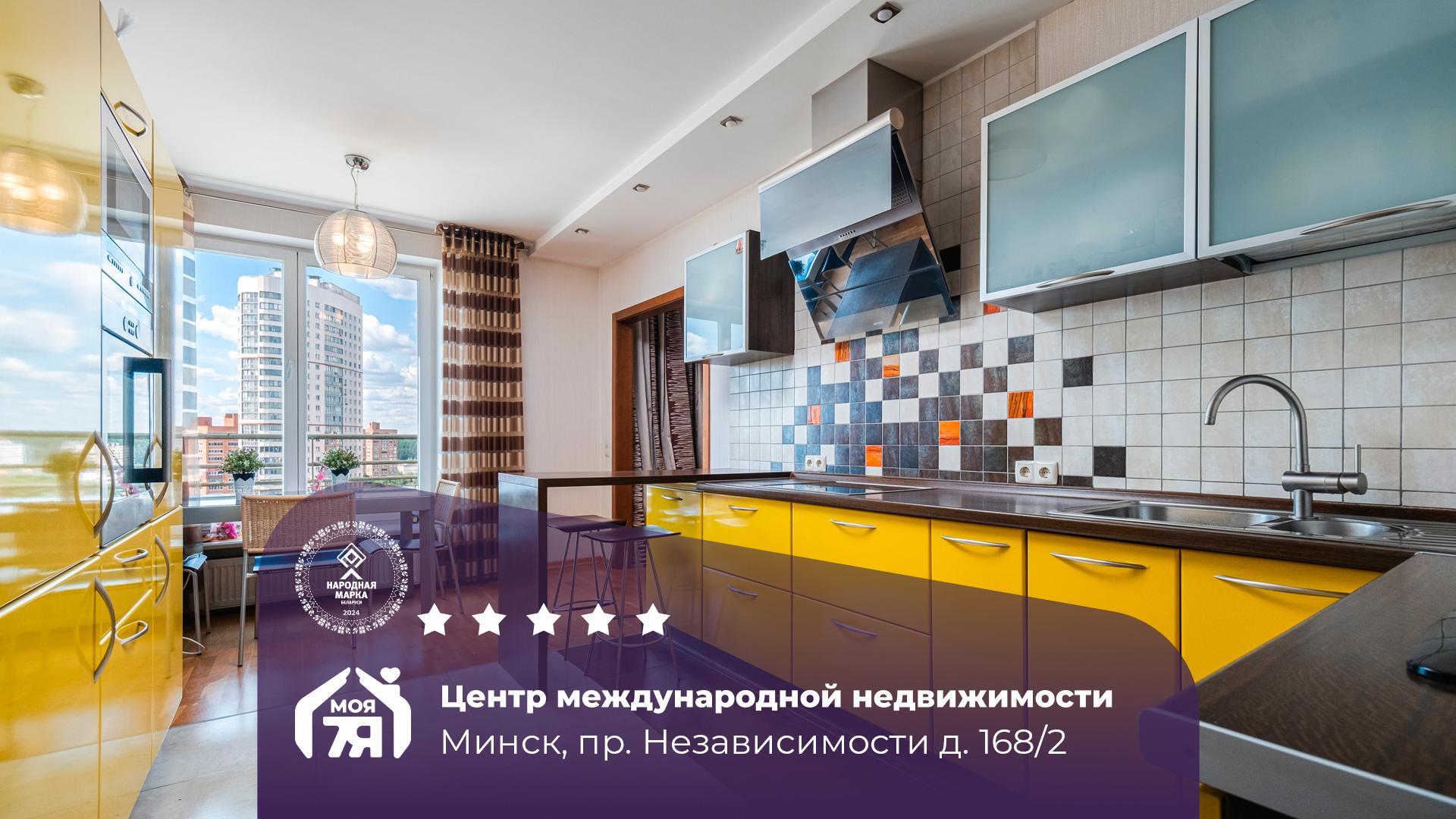 3-комнатная квартира по адресу г. Минск, Независимости просп., д. 168, к. 2