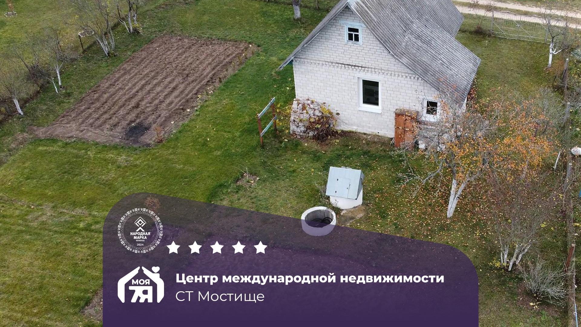 Дача по адресу с/т. МОСТИЩЕ