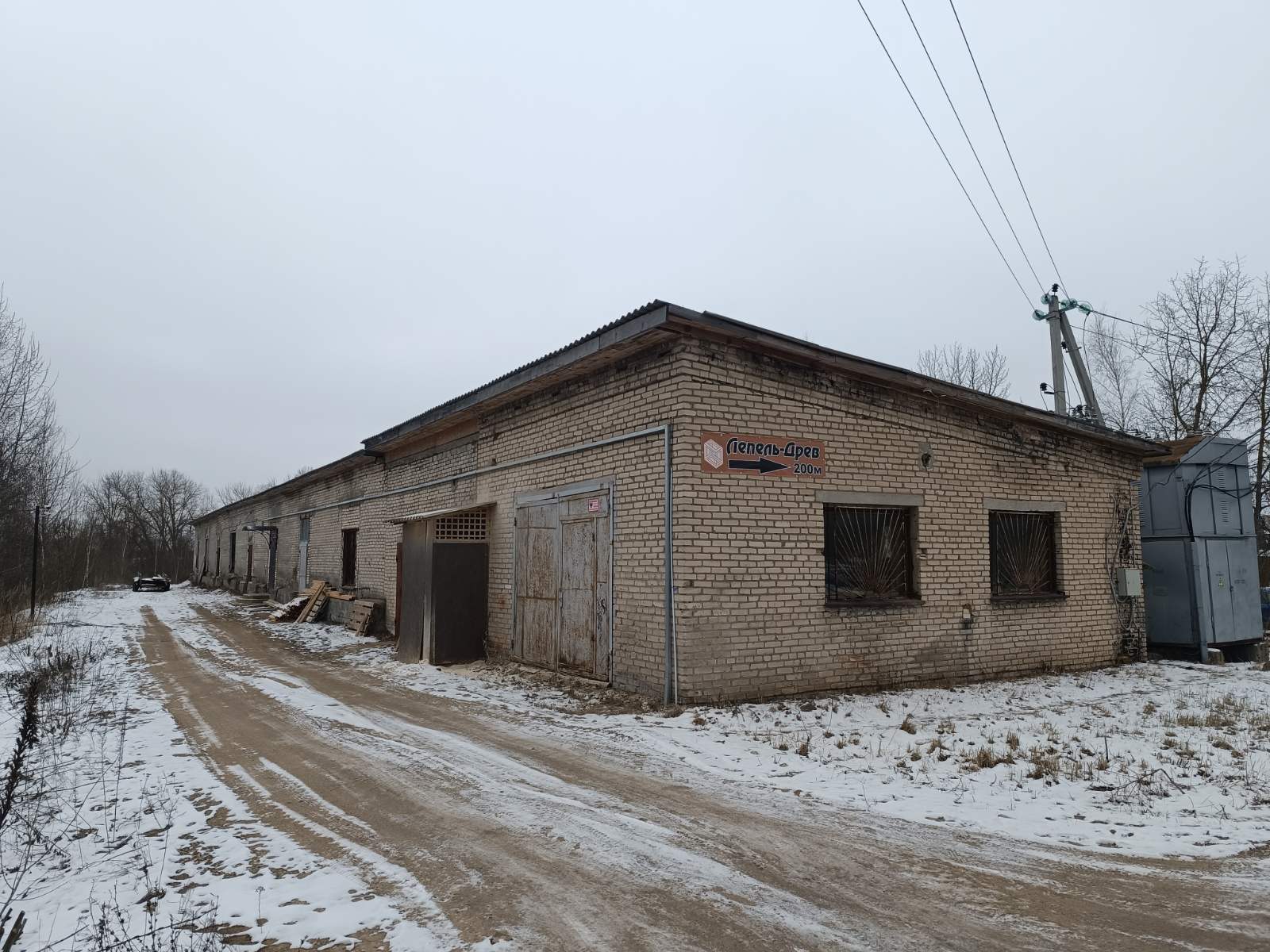 коммерческое помещение по адресу Партизанская ул., 21В, Лепель, Витебская...