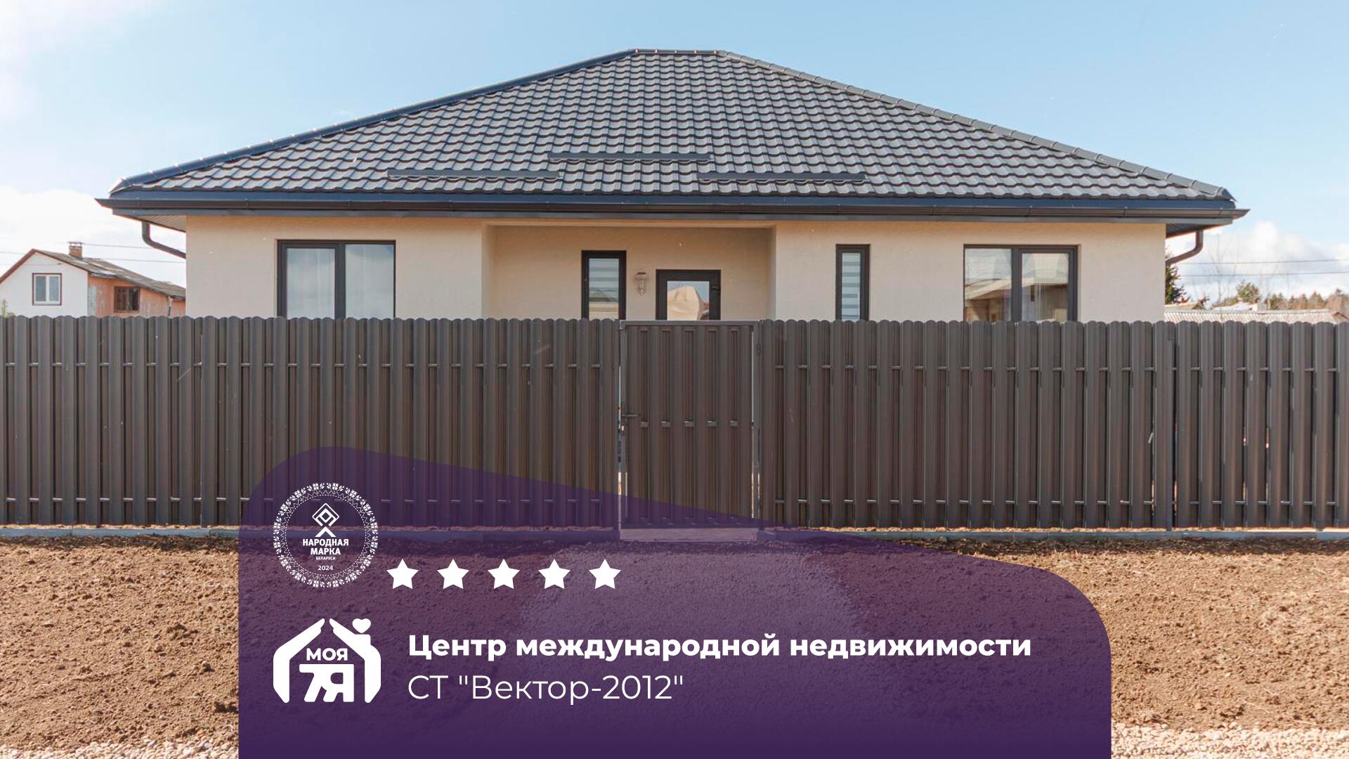 Дача по адресу с/т. Вектор-2012