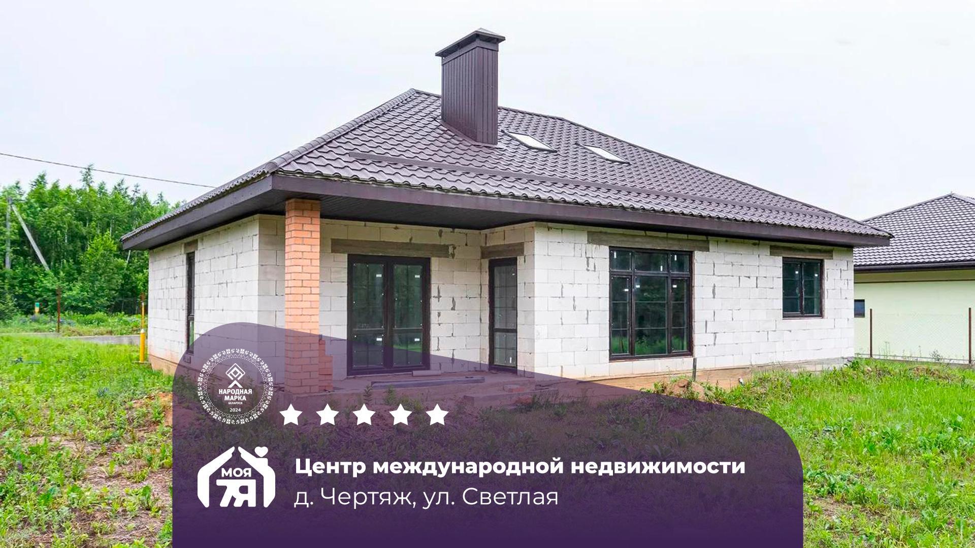 Дом по адресу д. Чертяж, Светлая ул.